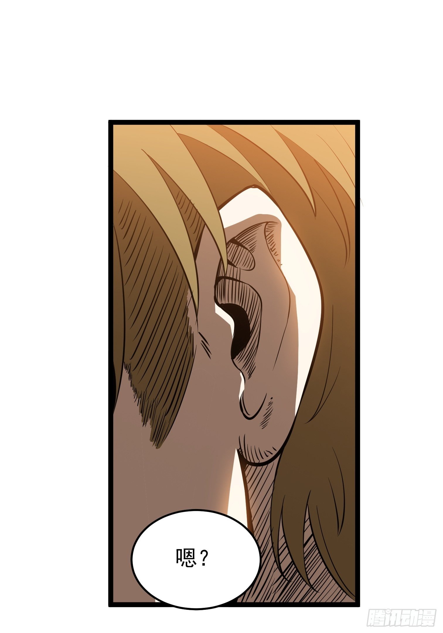 15.青江御国(1/2)-第16话