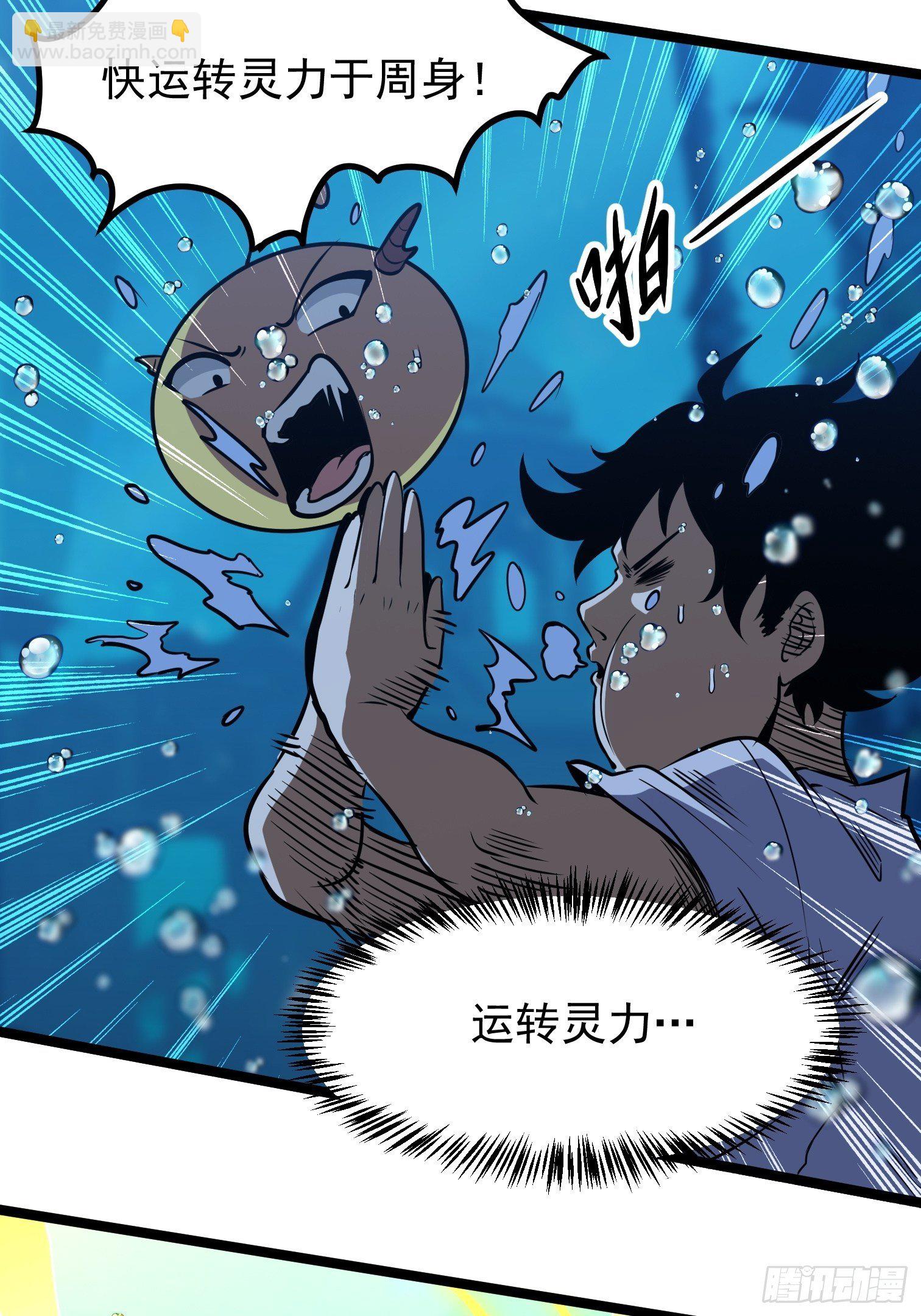 15.青江御国(1/2)-第16话