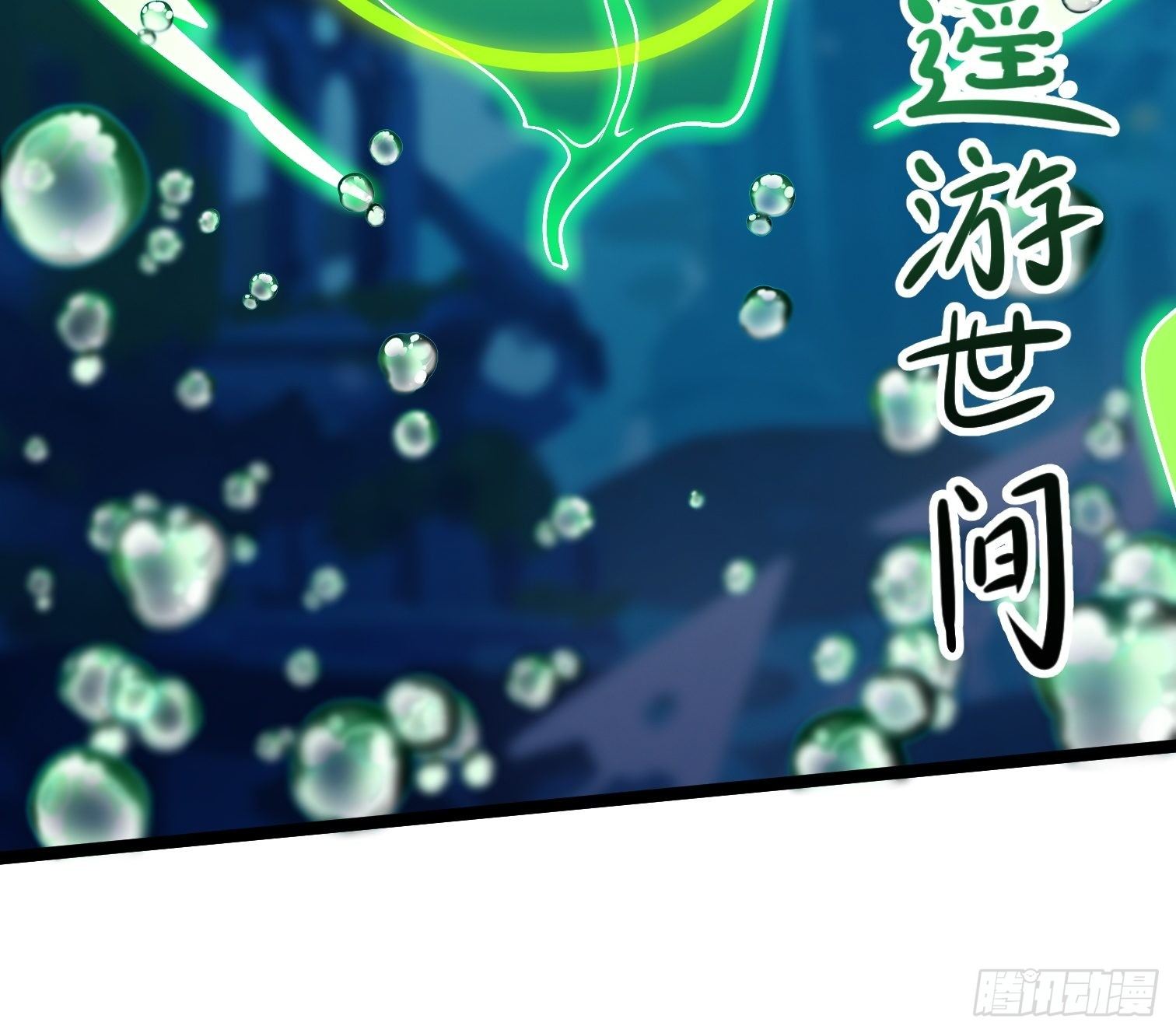 15.青江御国(1/2)-第16话