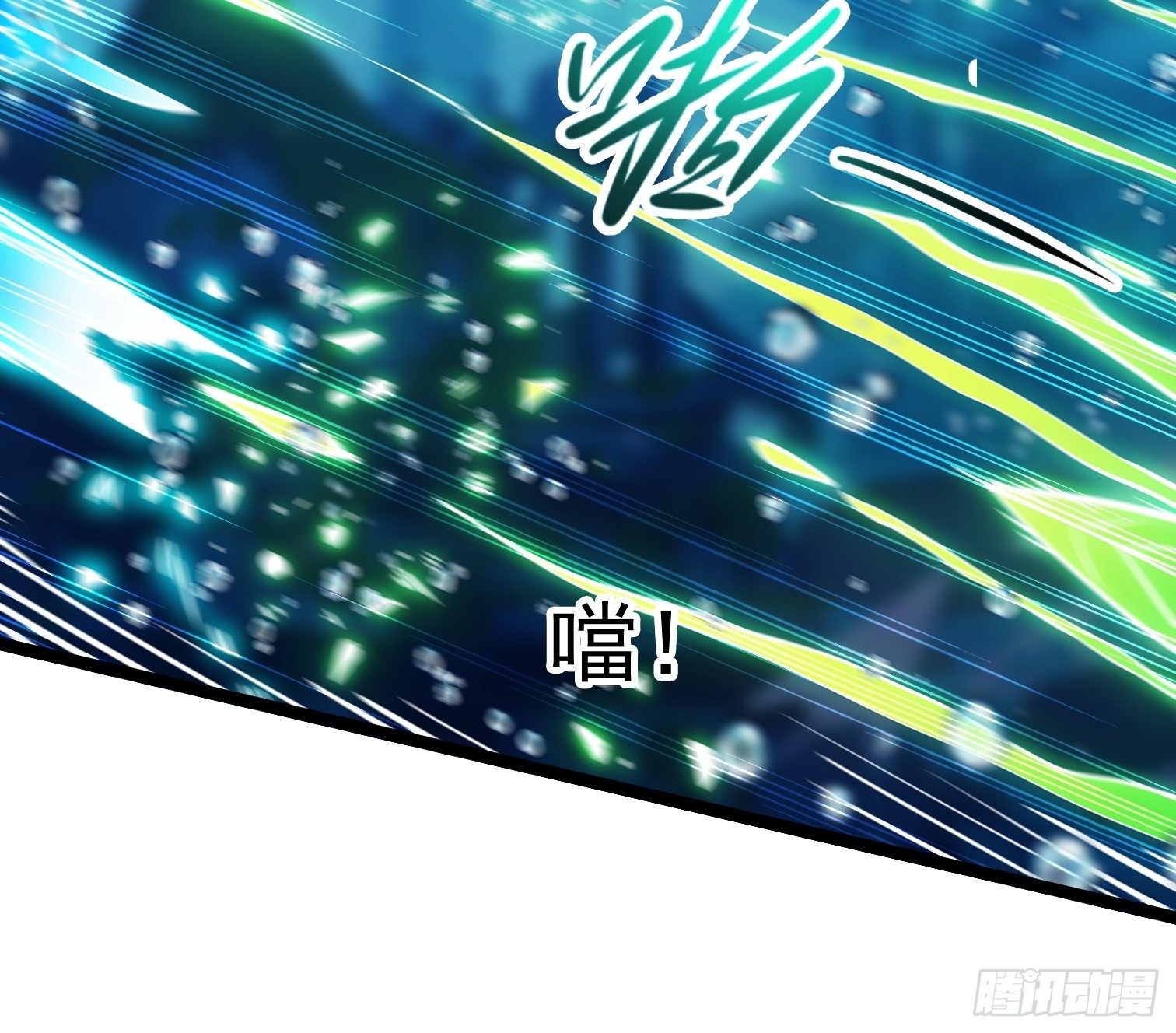 15.青江御国(1/2)-第16话