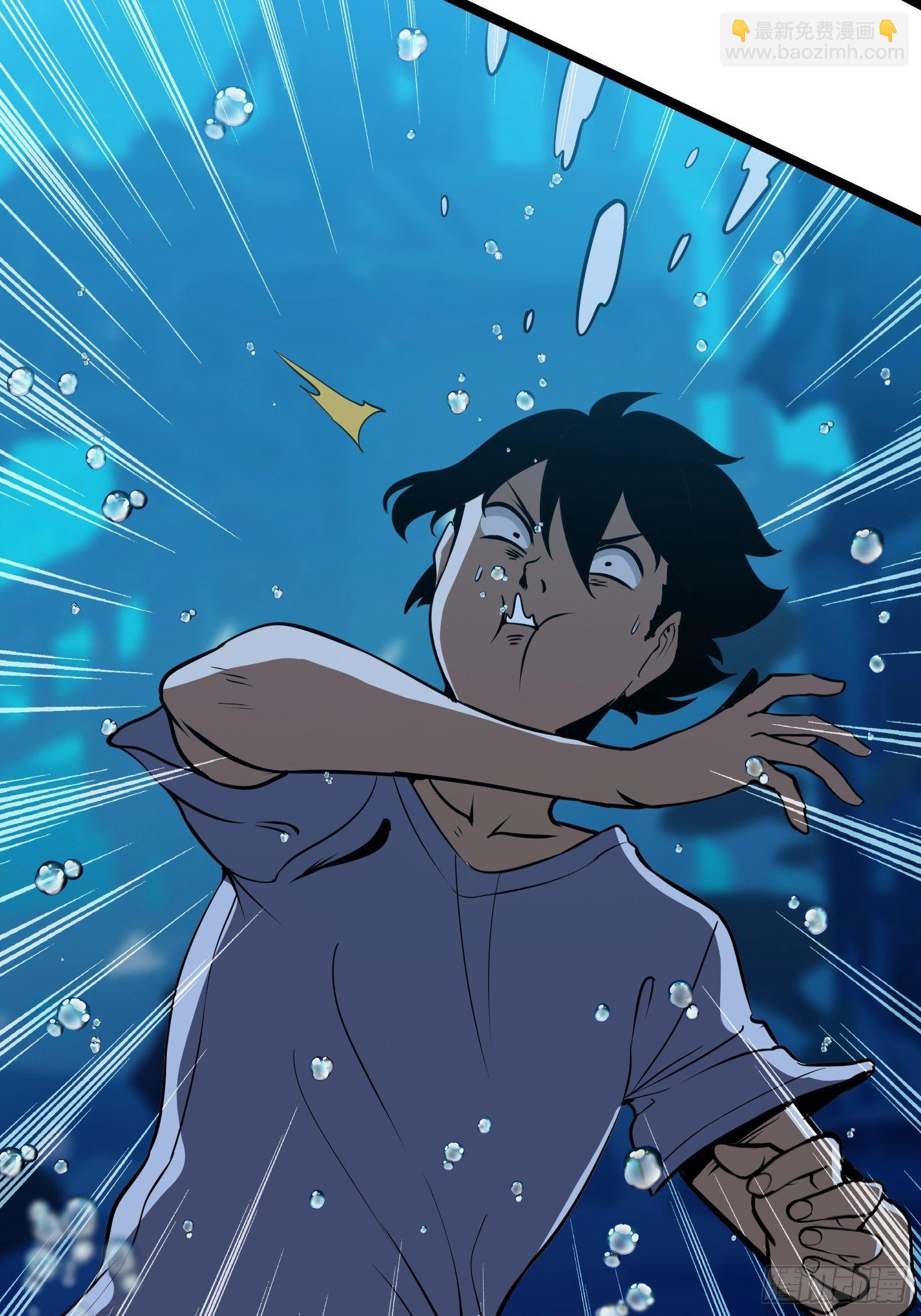 15.青江御国(1/2)-第16话