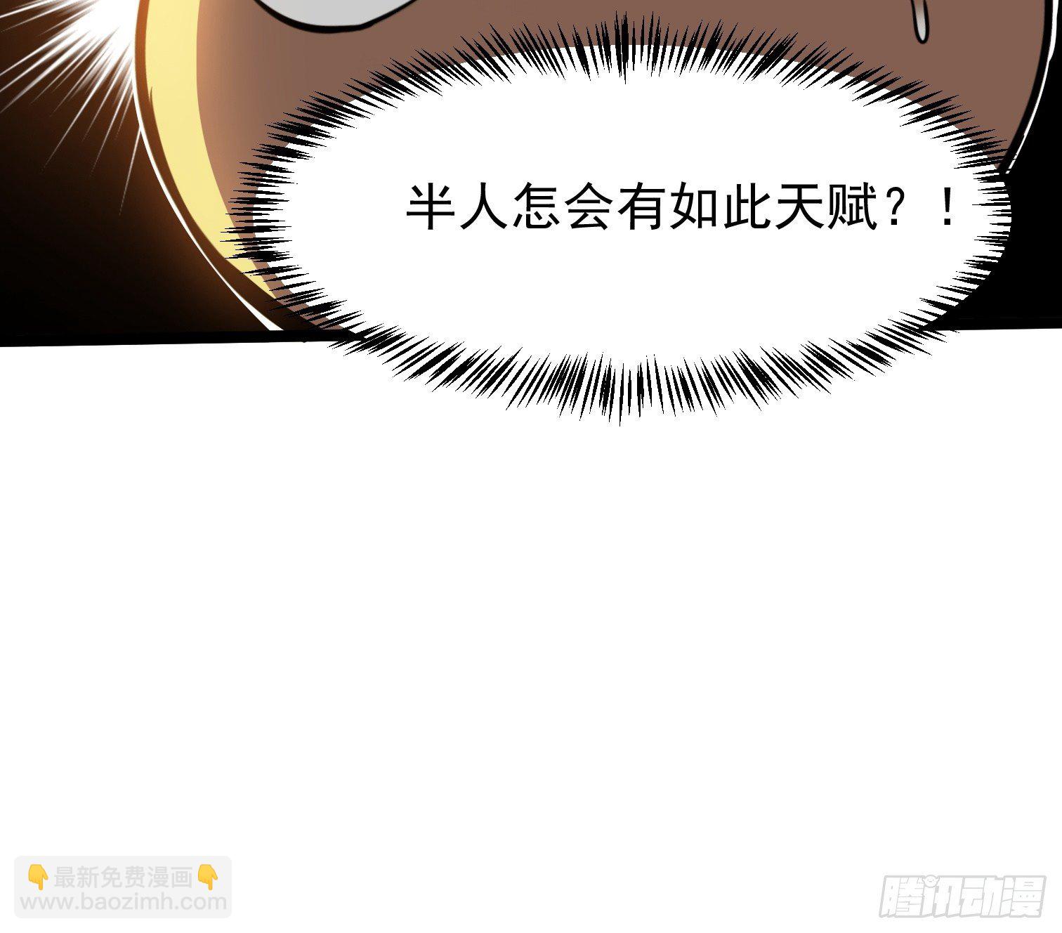 15.青江御国(1/2)-第16话