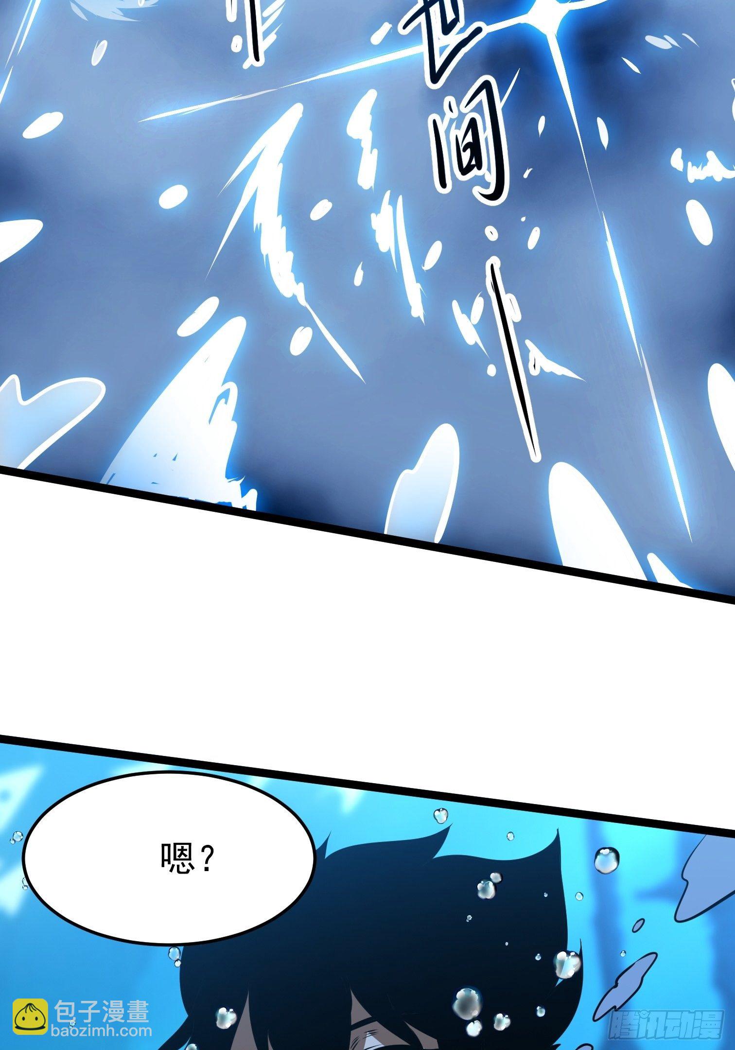 15.青江御国(1/2)-第16话