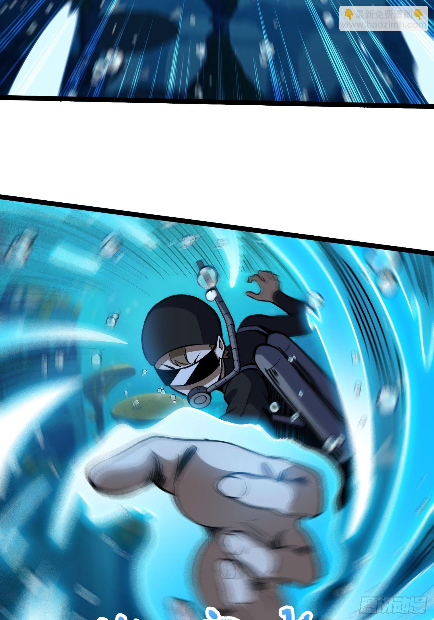 15.青江御国(1/2)-第16话