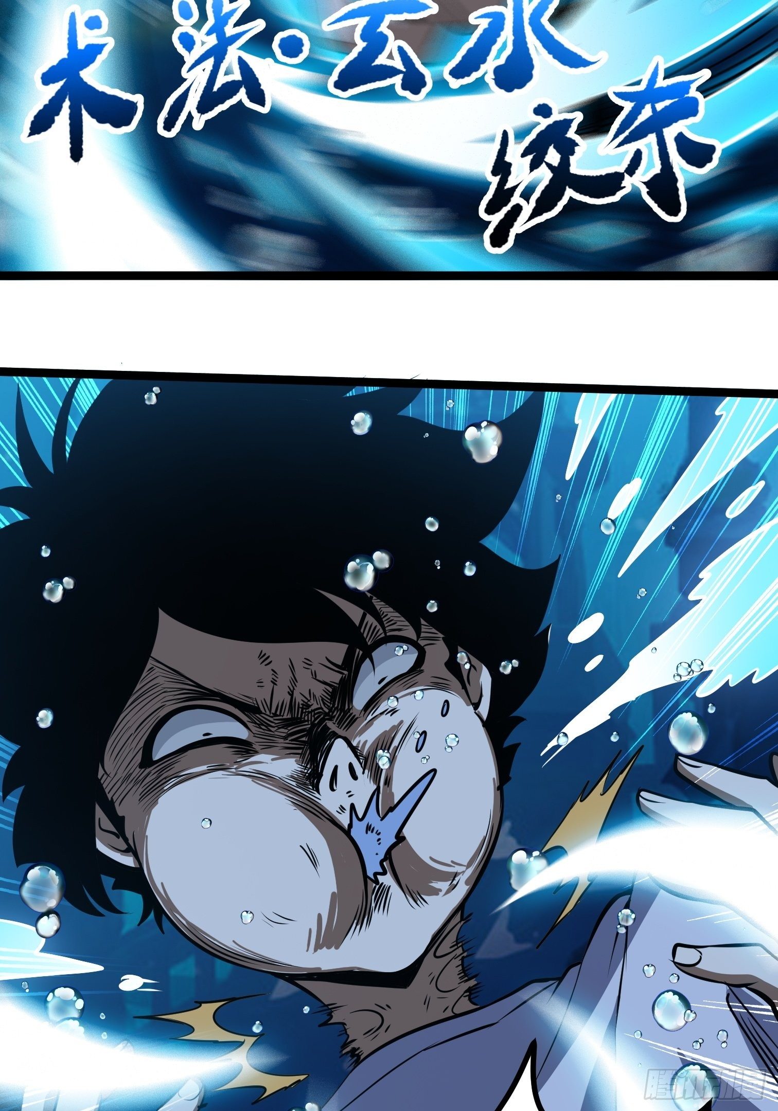 15.青江御国(1/2)-第16话