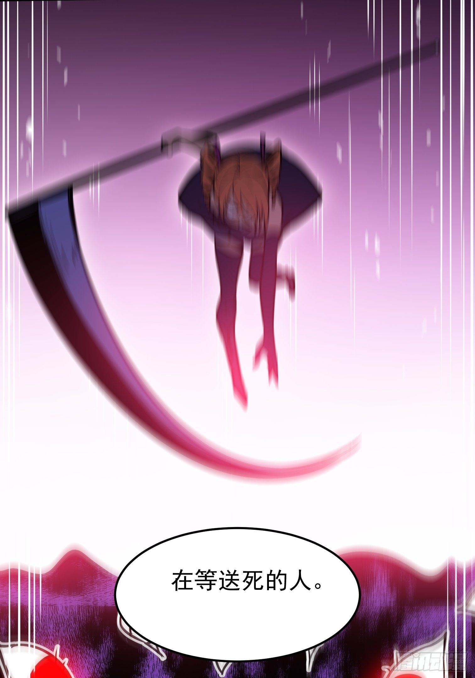 27.真魔神(1/2)-第28话