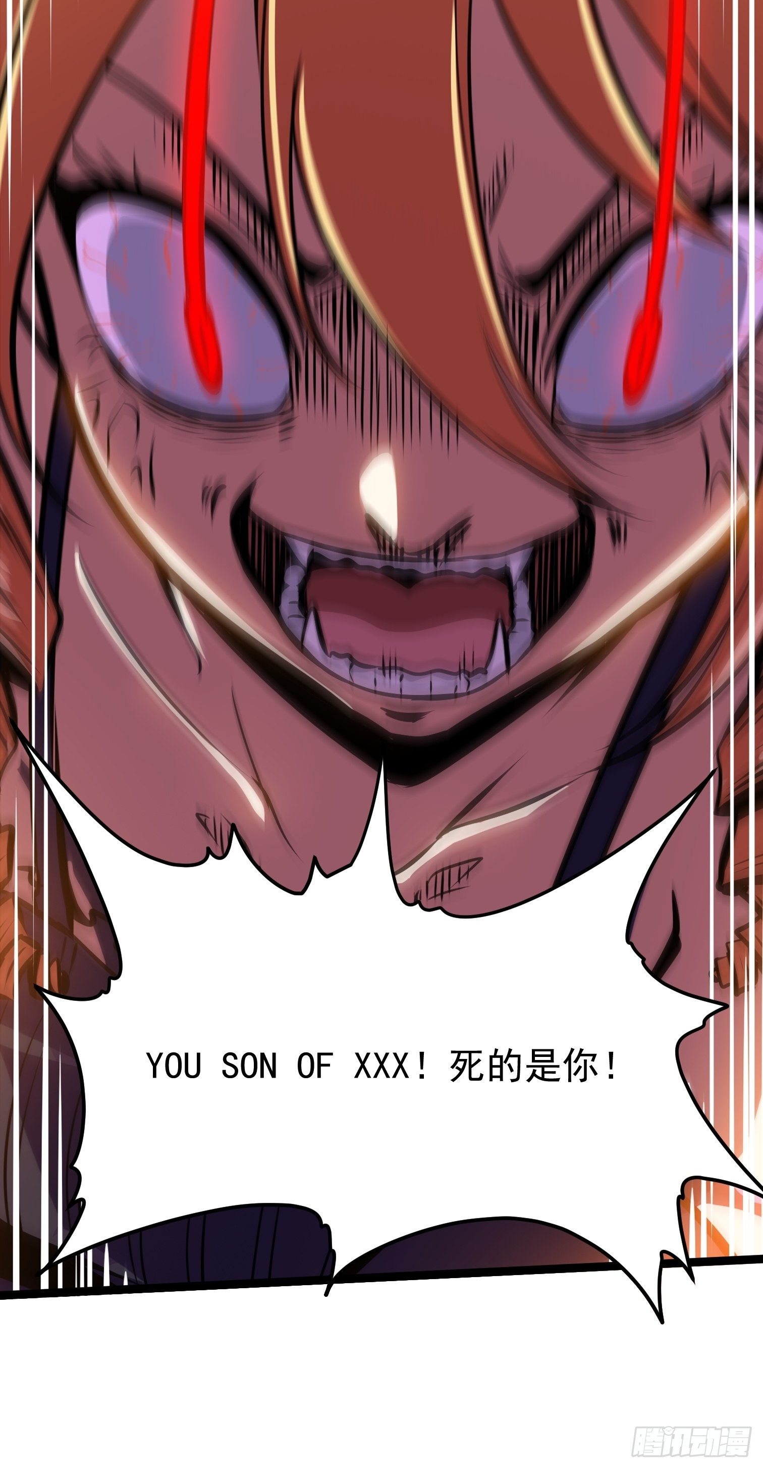 27.真魔神(1/2)-第28话