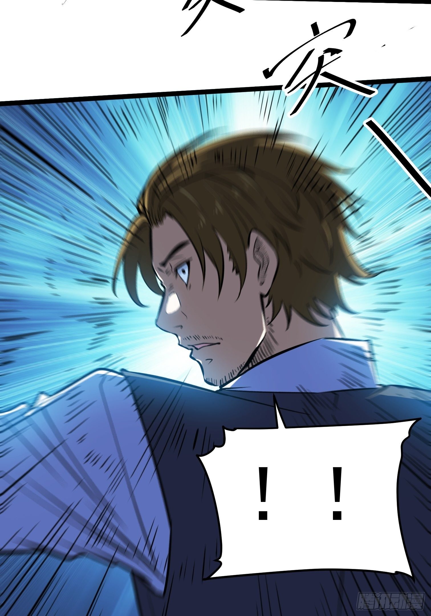 31.芦玲(1/2)-第32话