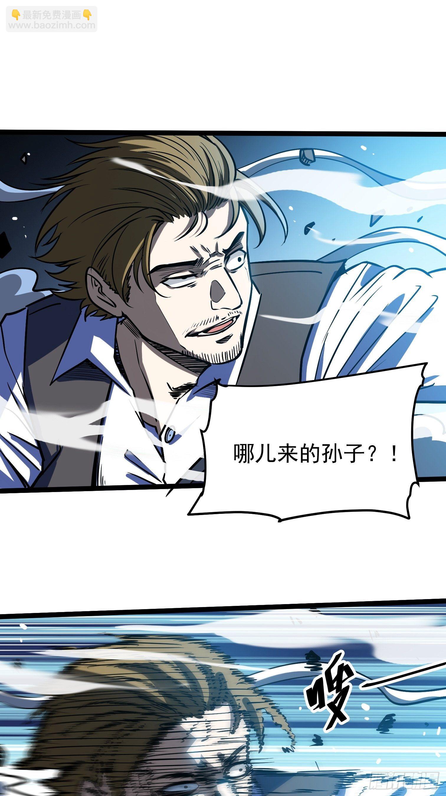 31.芦玲(1/2)-第32话