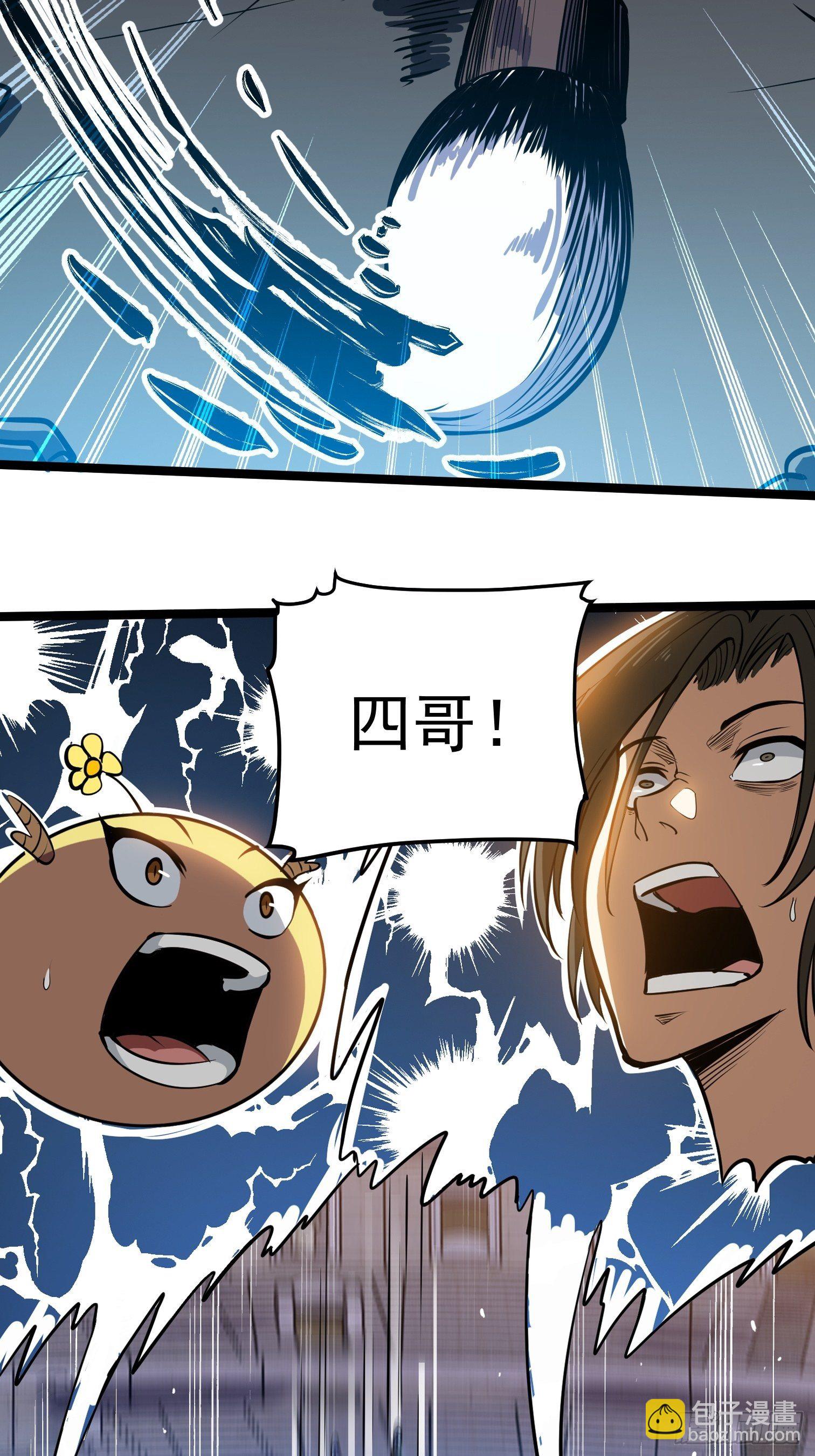 31.芦玲(1/2)-第32话