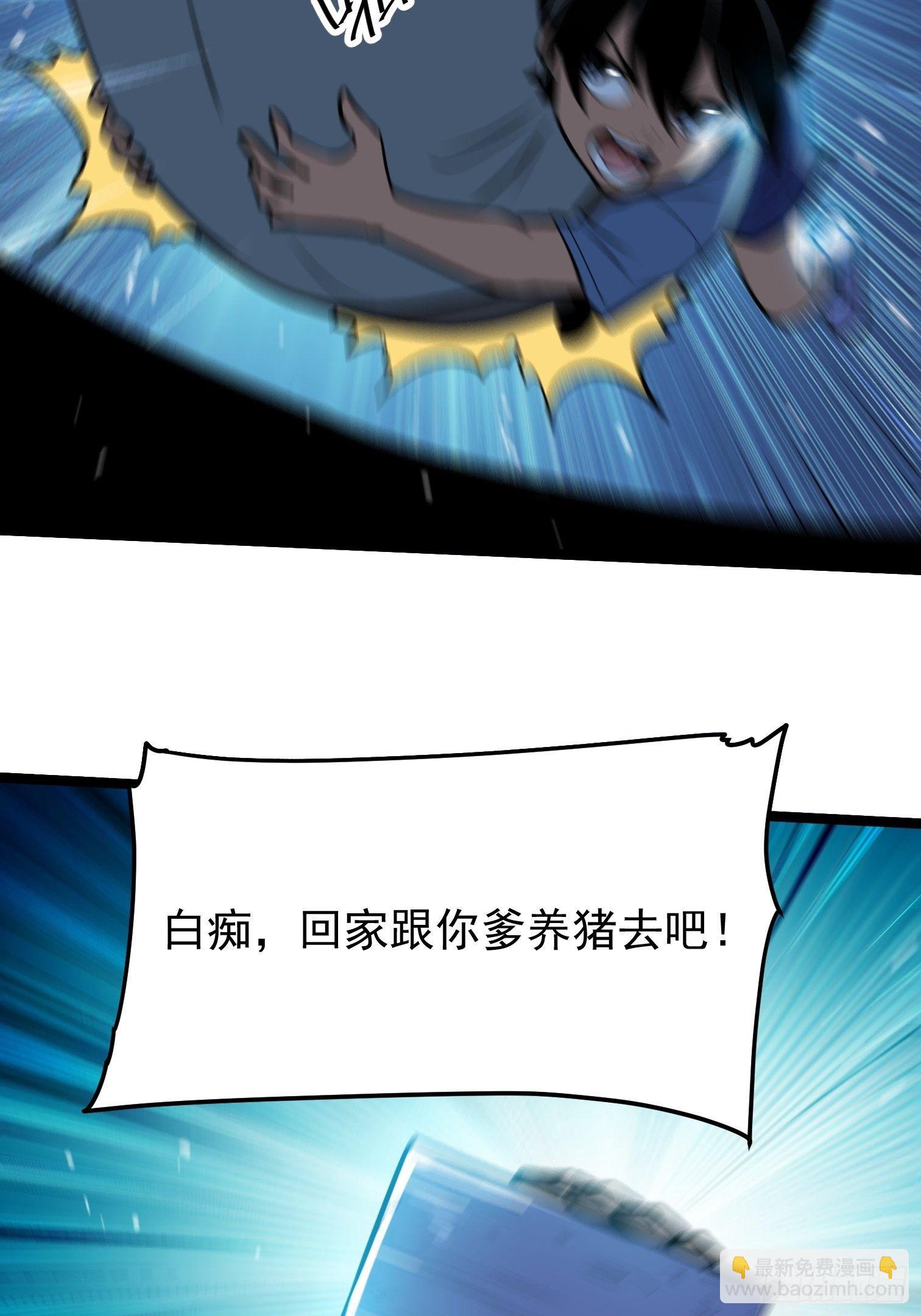 31.芦玲(1/2)-第32话