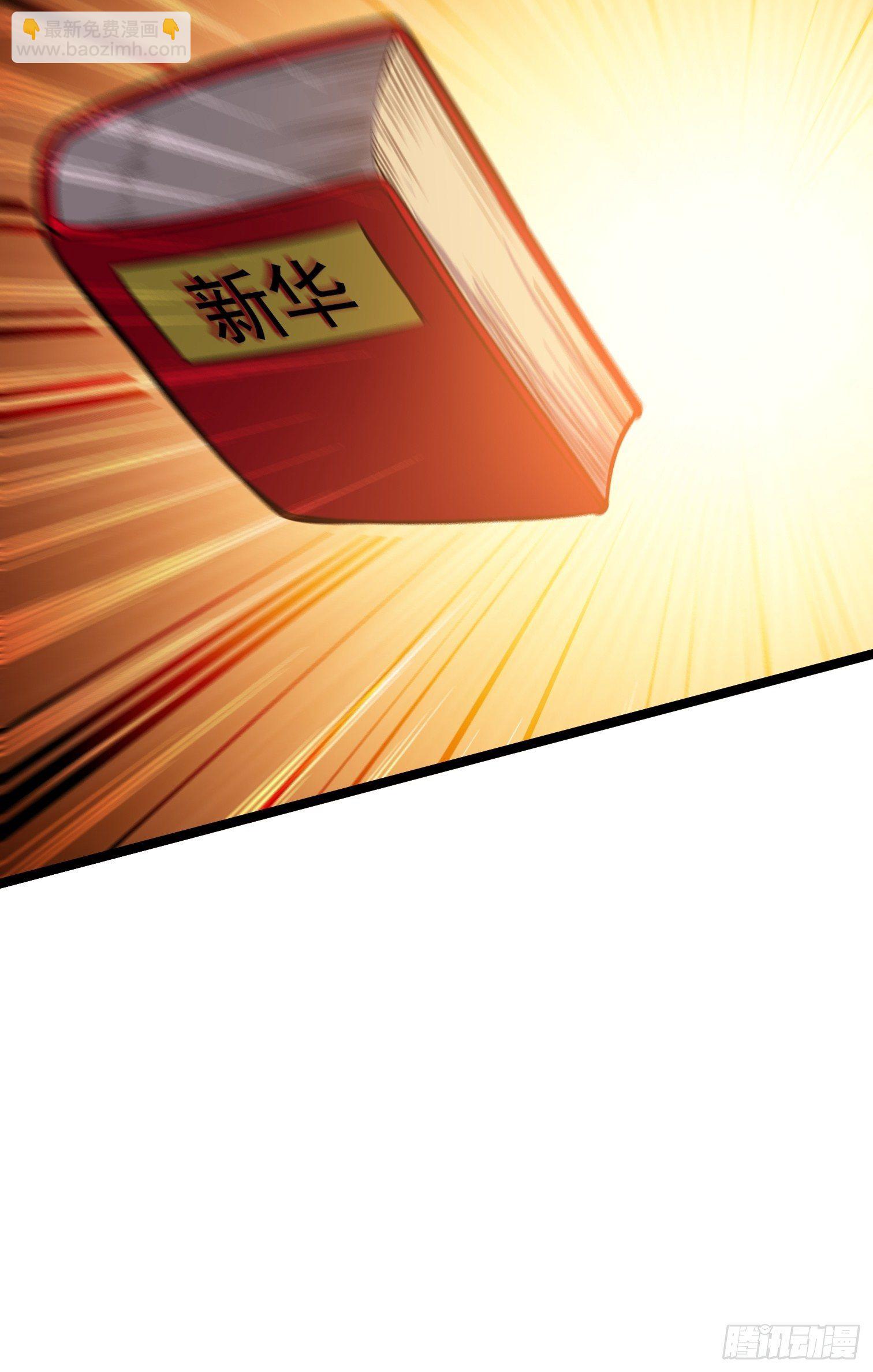 31.芦玲(1/2)-第32话