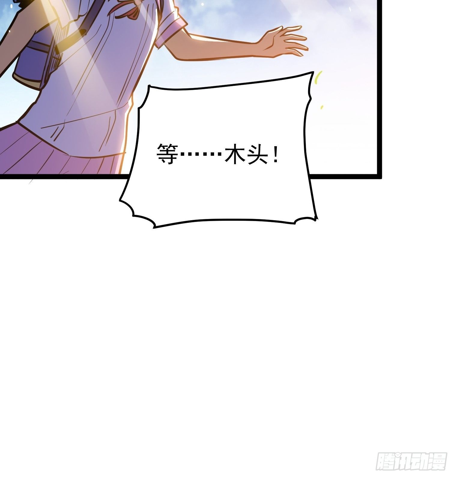 31.芦玲(1/2)-第32话