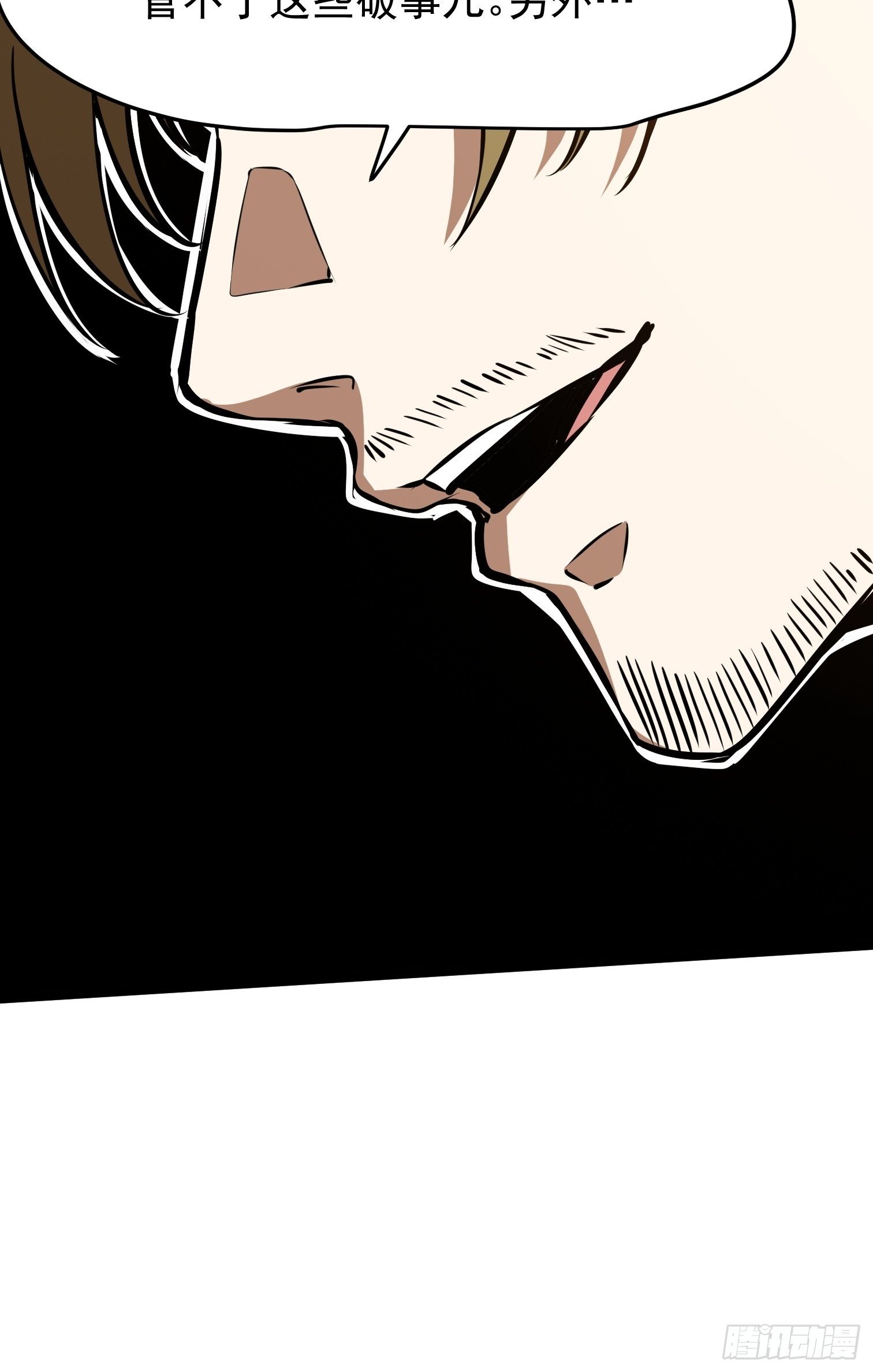 31.芦玲(1/2)-第32话