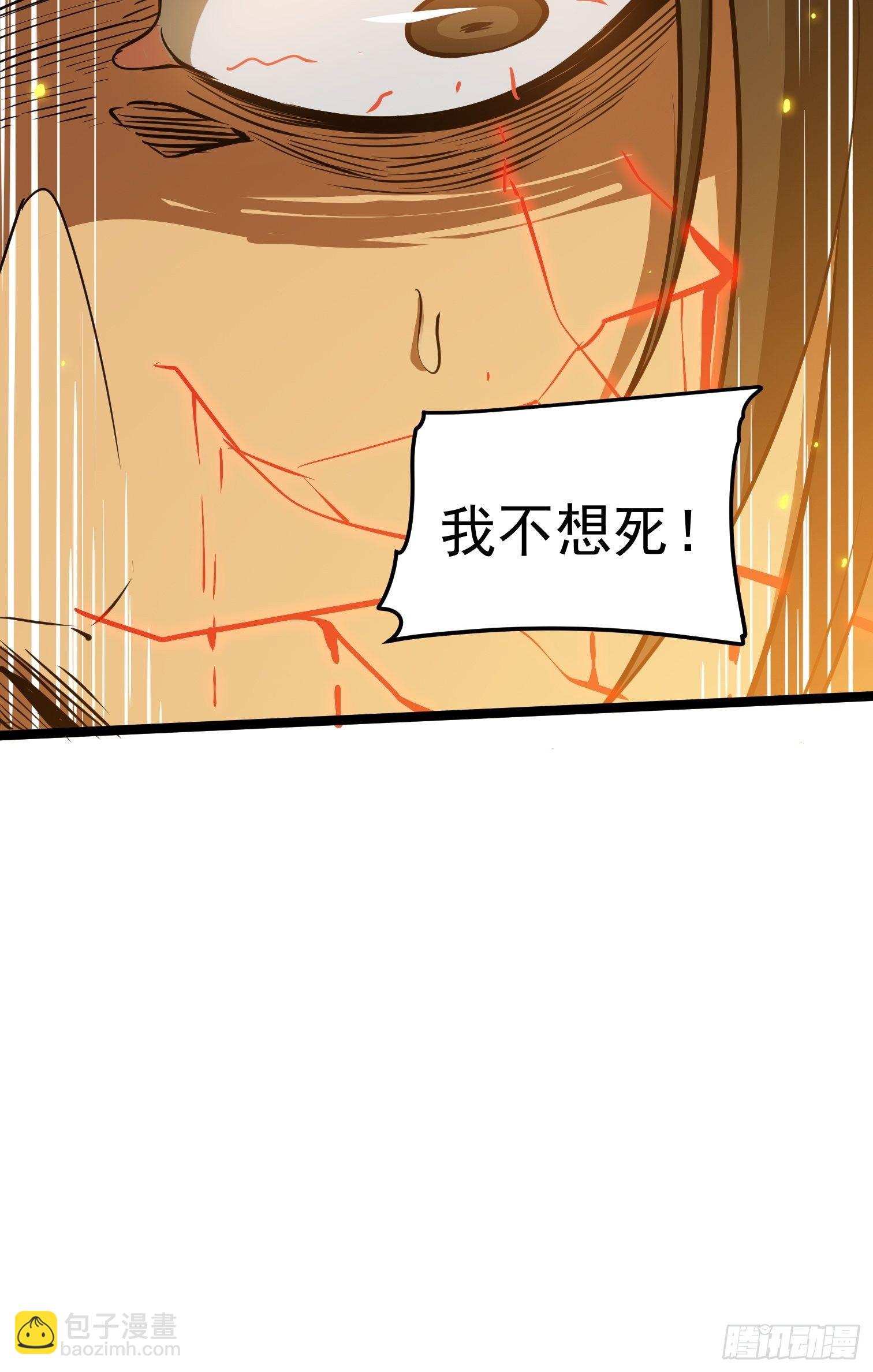 31.芦玲(1/2)-第32话