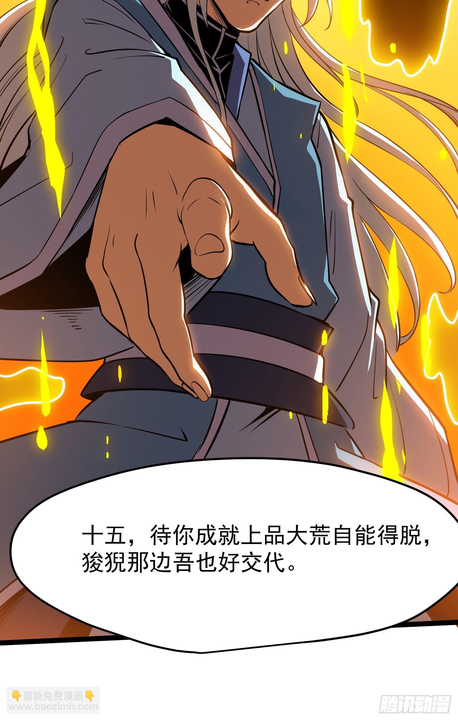 33.绑架(1/2)-第34话