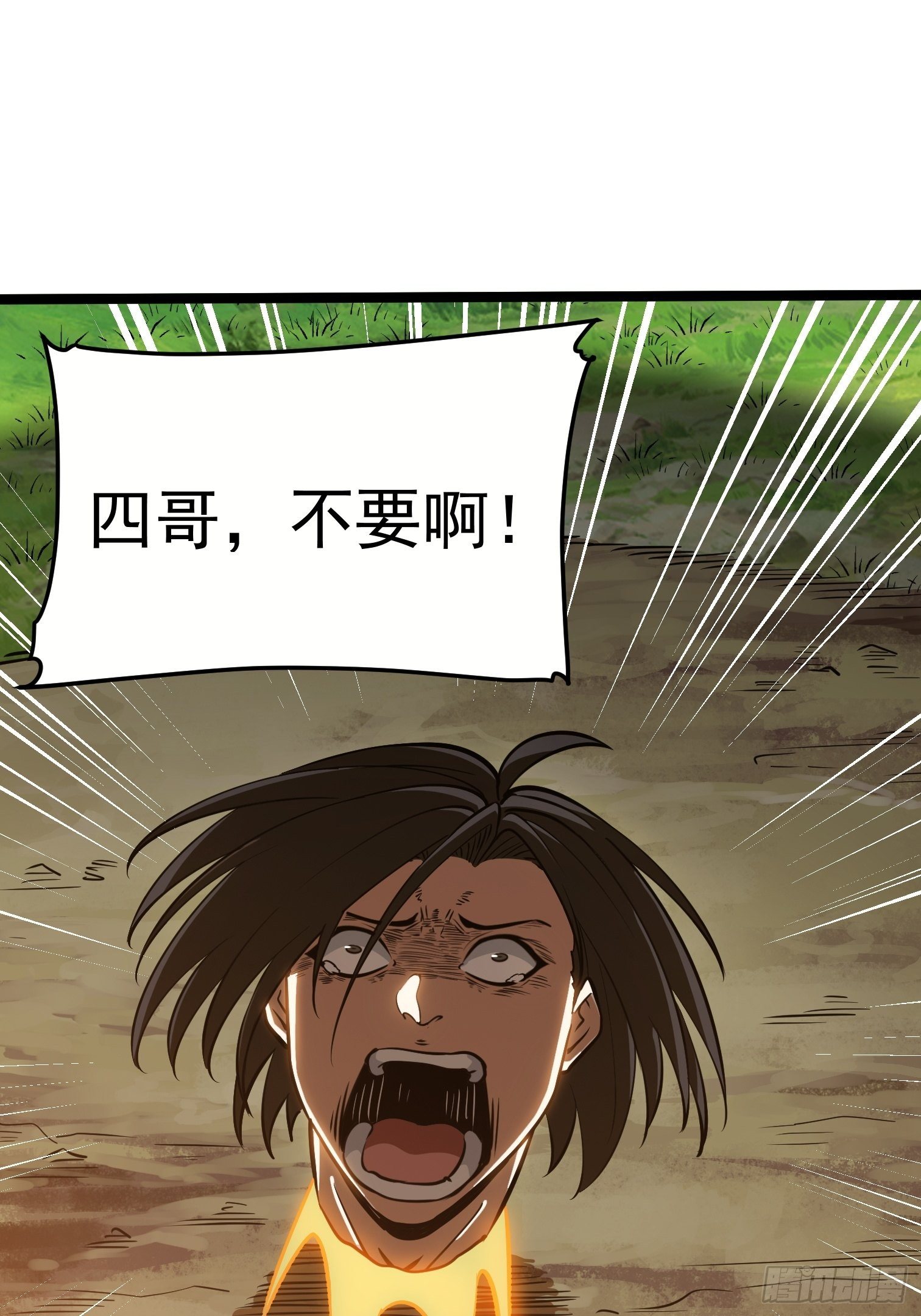 33.绑架(1/2)-第34话