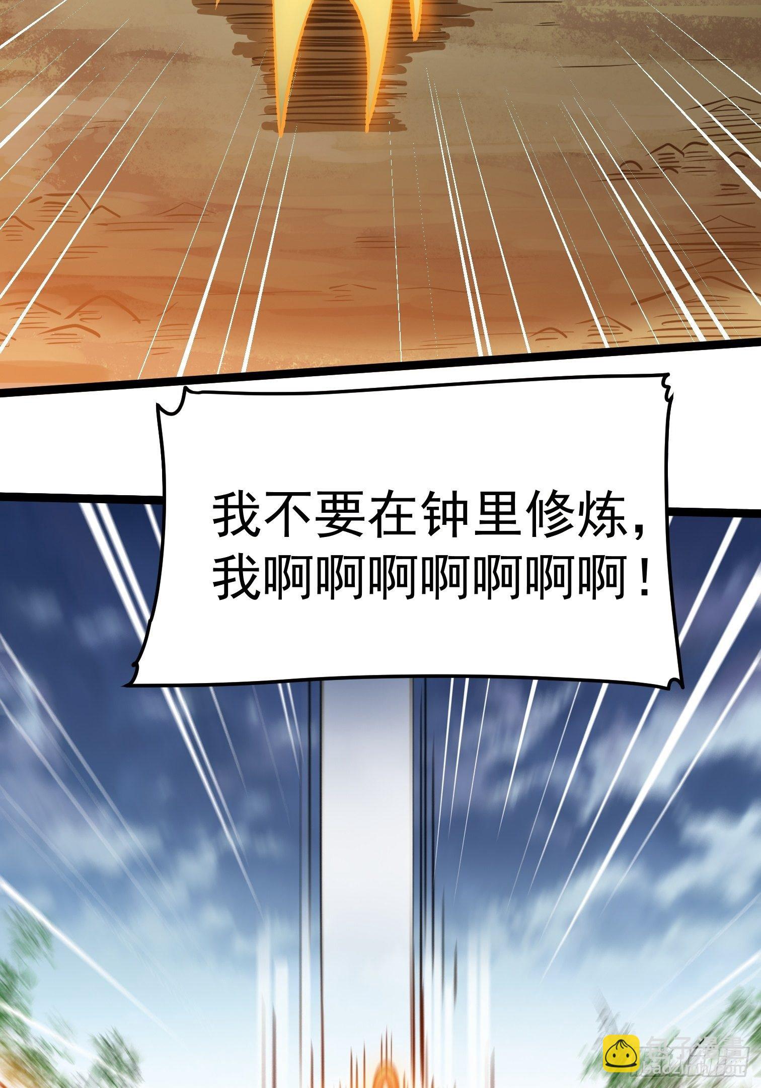 33.绑架(1/2)-第34话