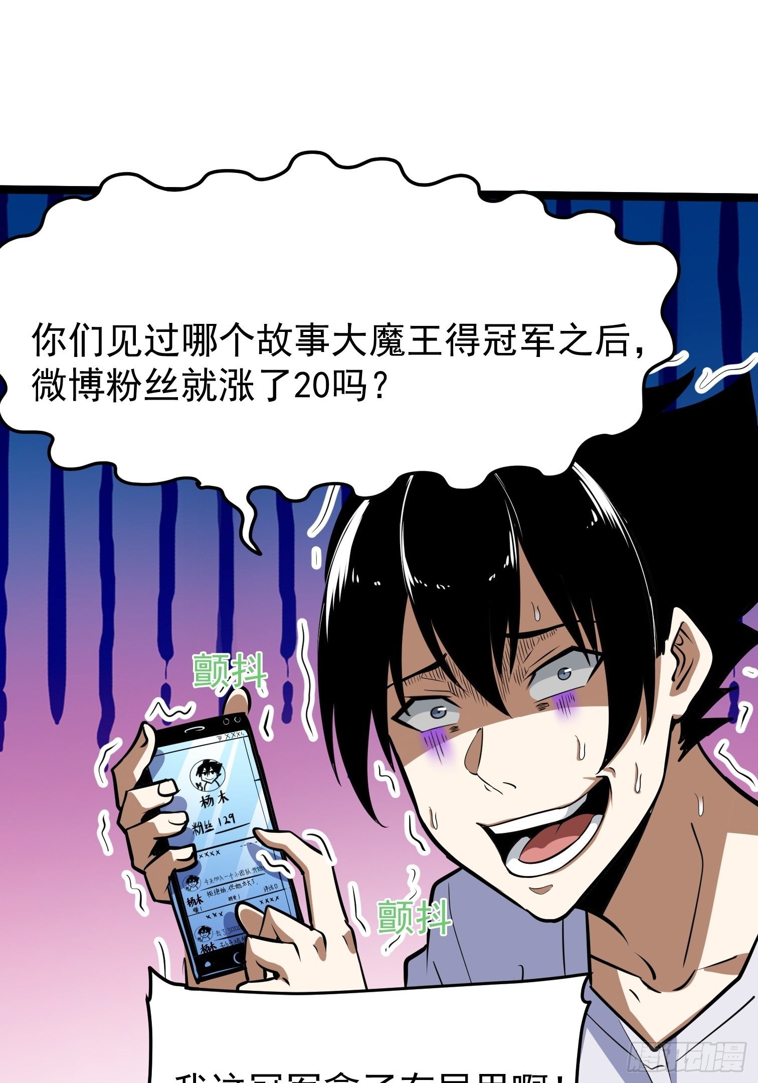 33.绑架(1/2)-第34话