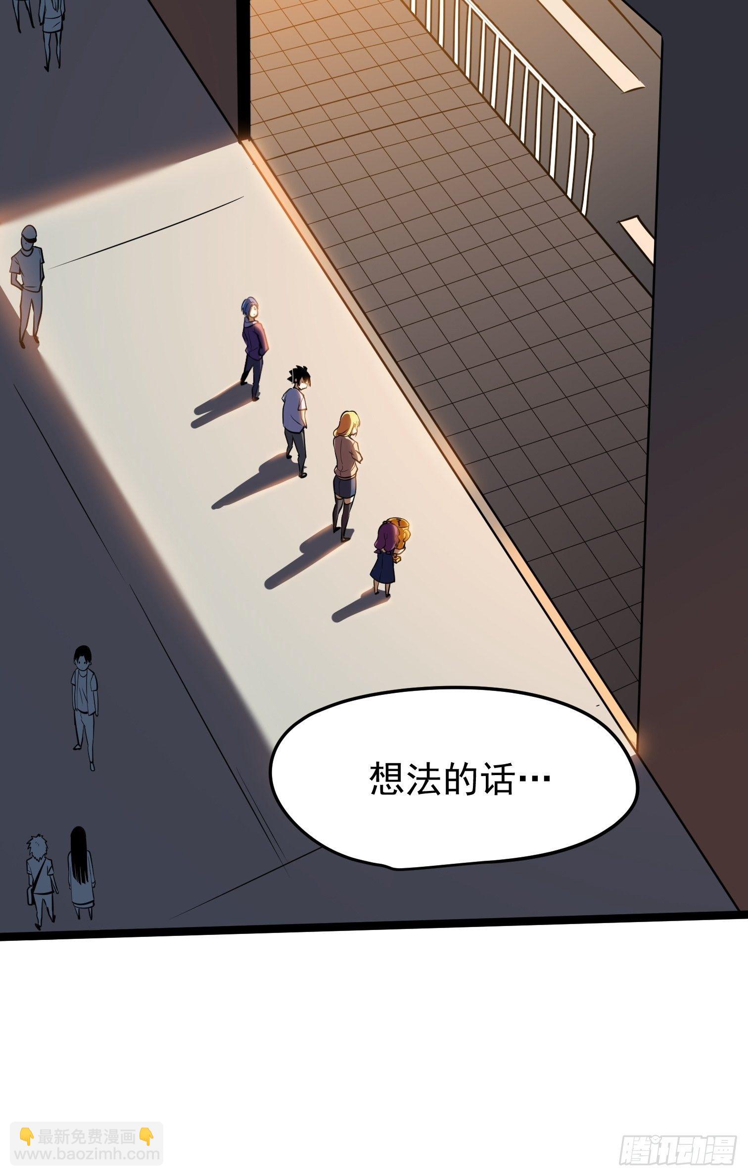 33.绑架(1/2)-第34话