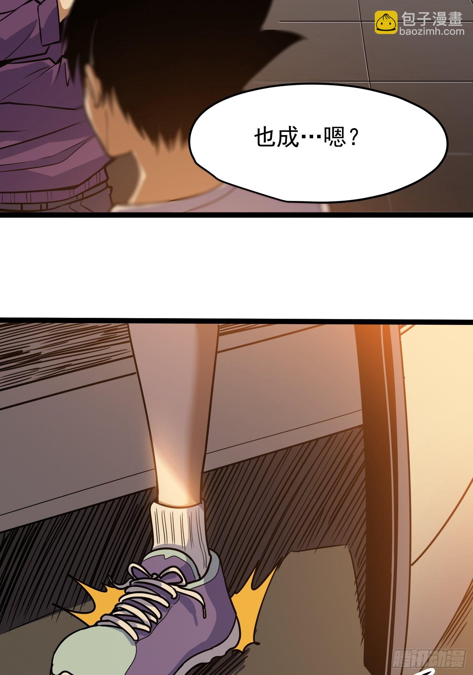 33.绑架(1/2)-第34话