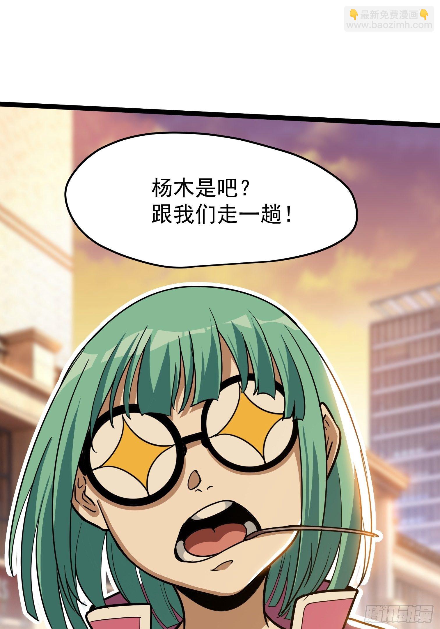 33.绑架(1/2)-第34话