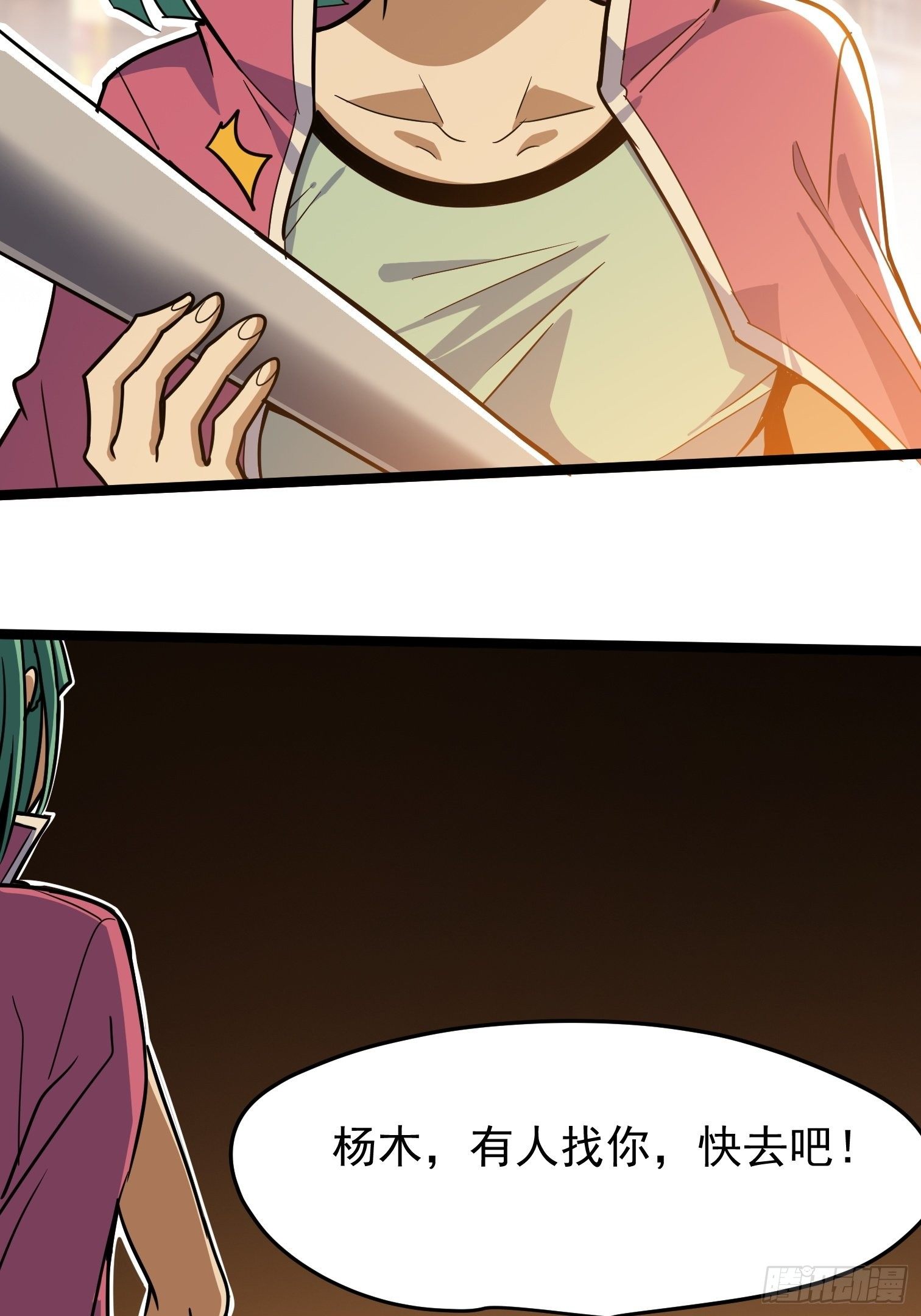 33.绑架(1/2)-第34话