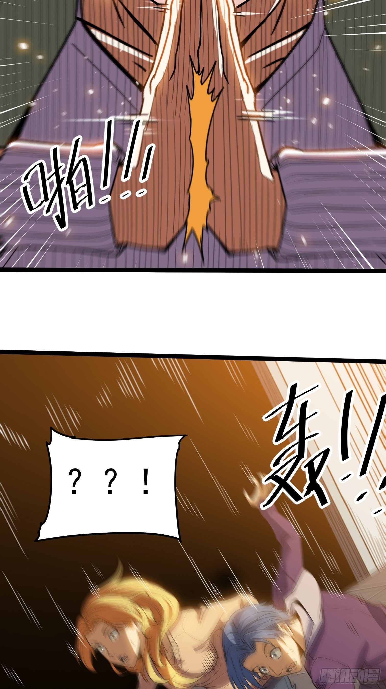 33.绑架(1/2)-第34话