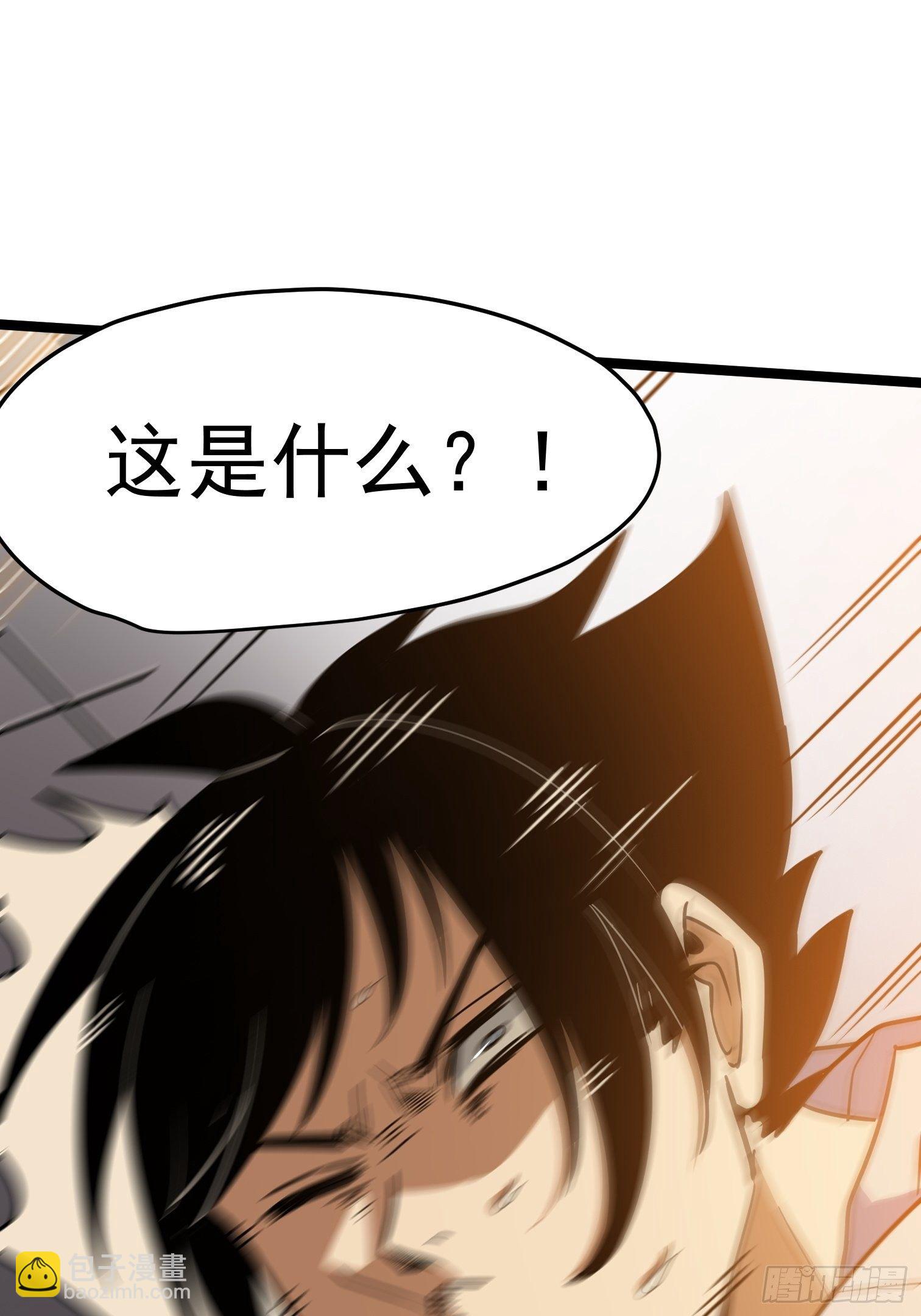 33.绑架(1/2)-第34话