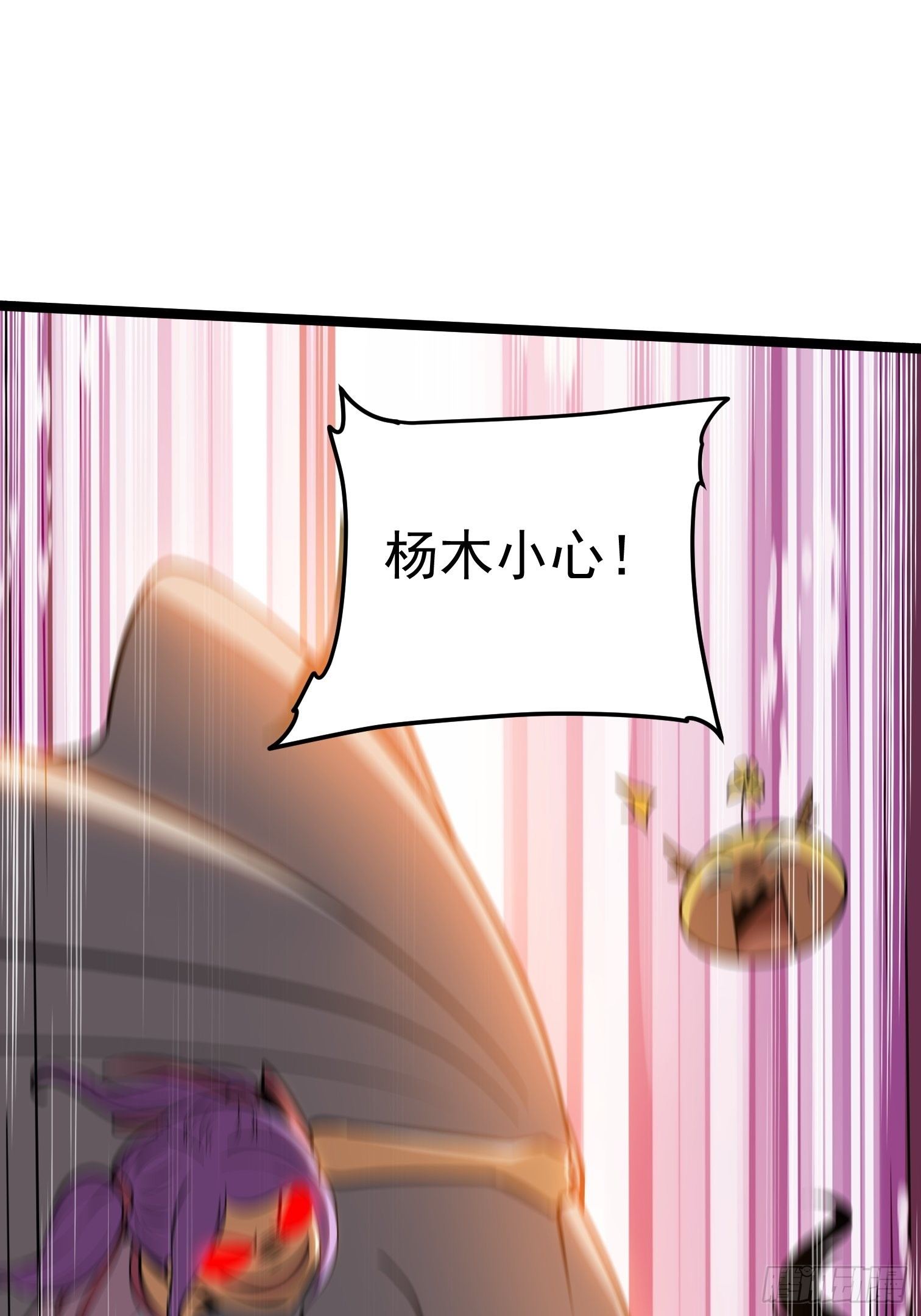 33.绑架(1/2)-第34话