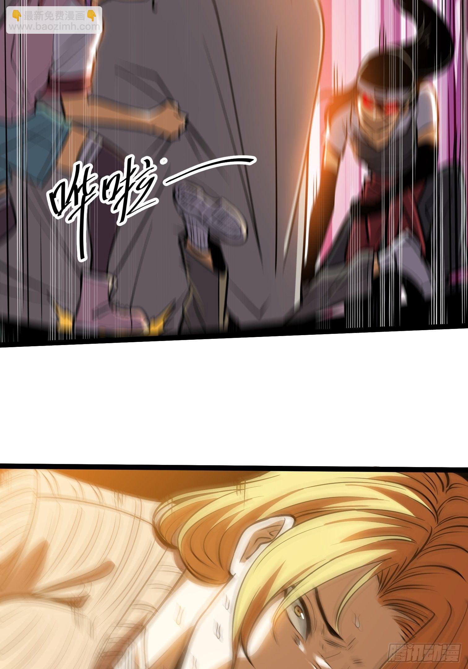 33.绑架(1/2)-第34话