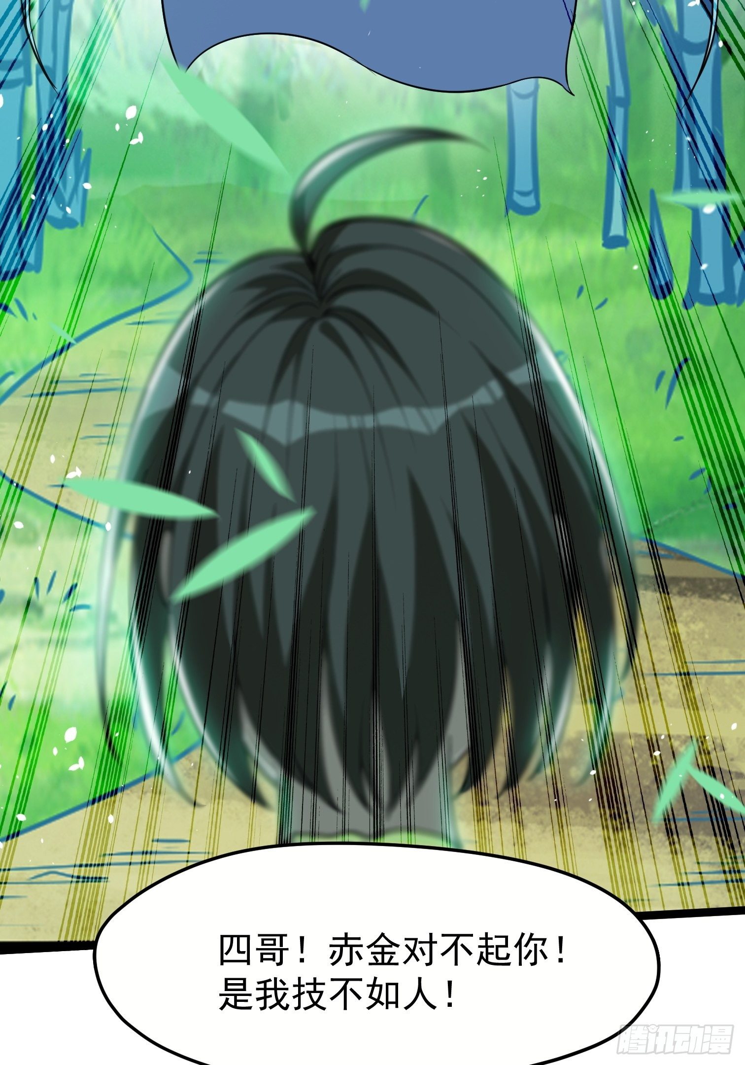 33.绑架(1/2)-第34话