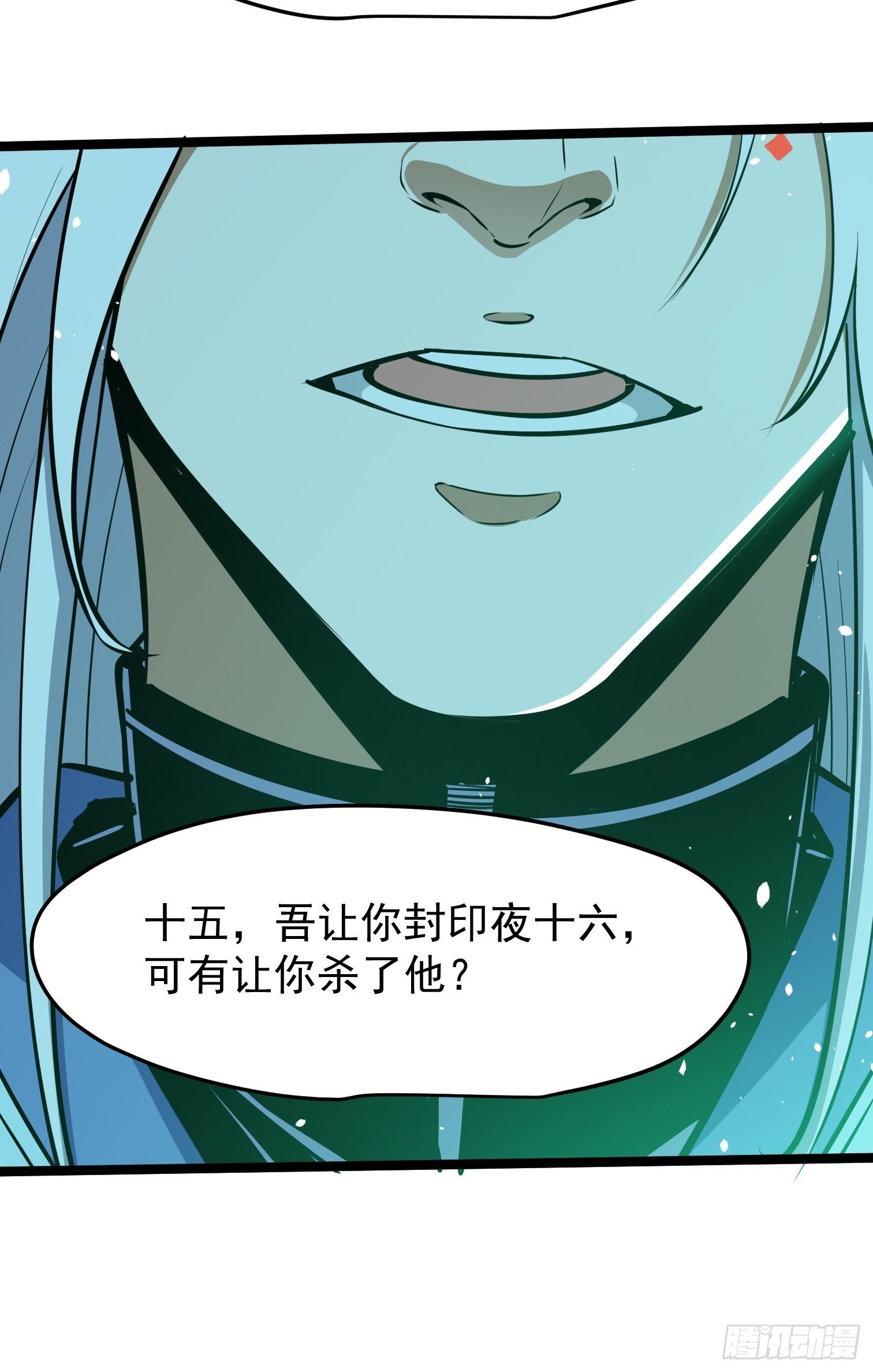 33.绑架(1/2)-第34话