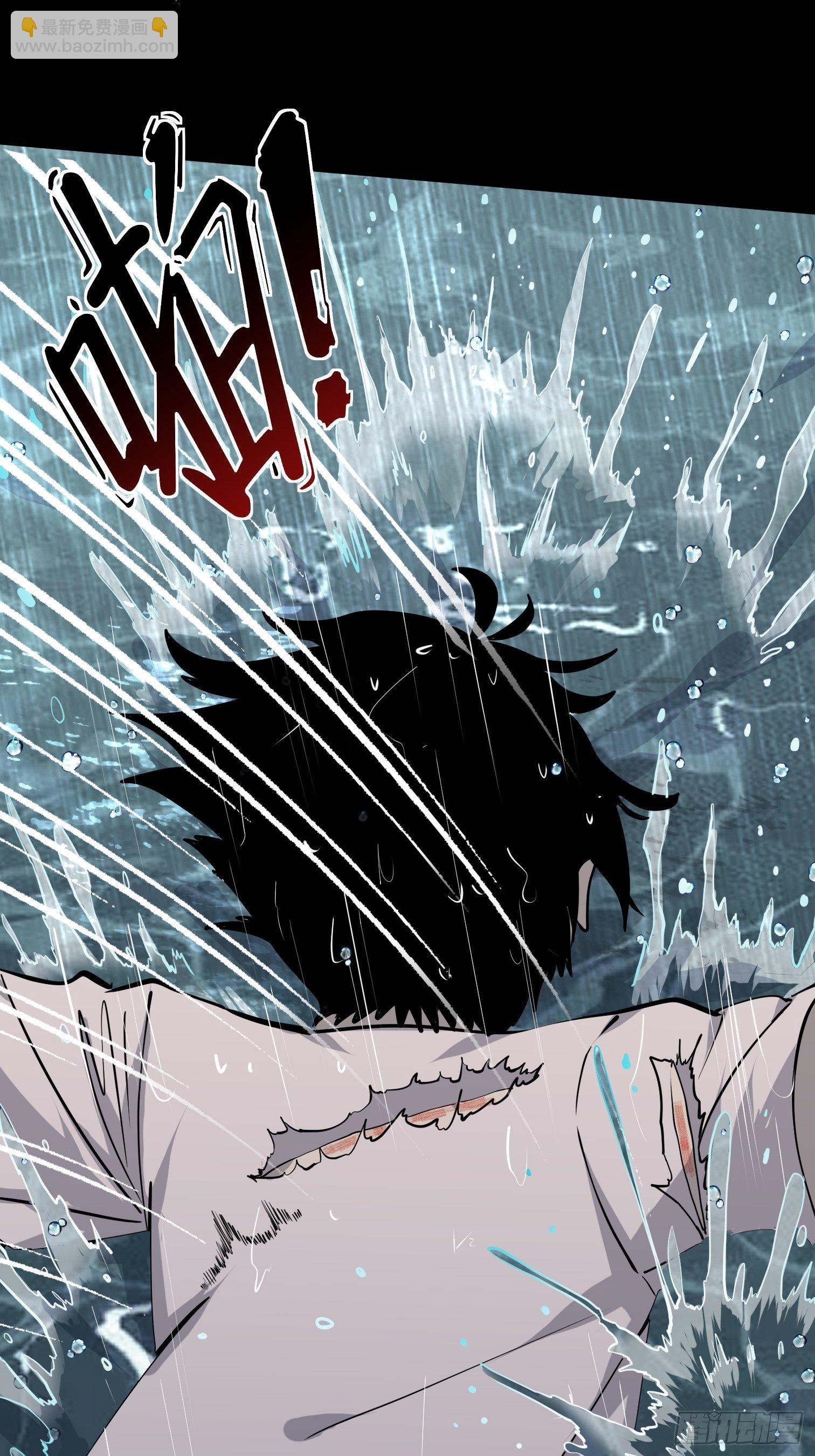 毛豆射手(1/2)-第6话