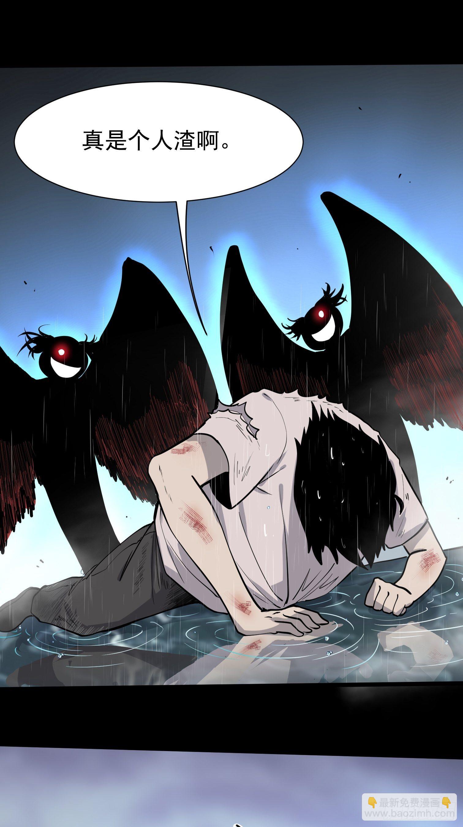 毛豆射手(1/2)-第6话