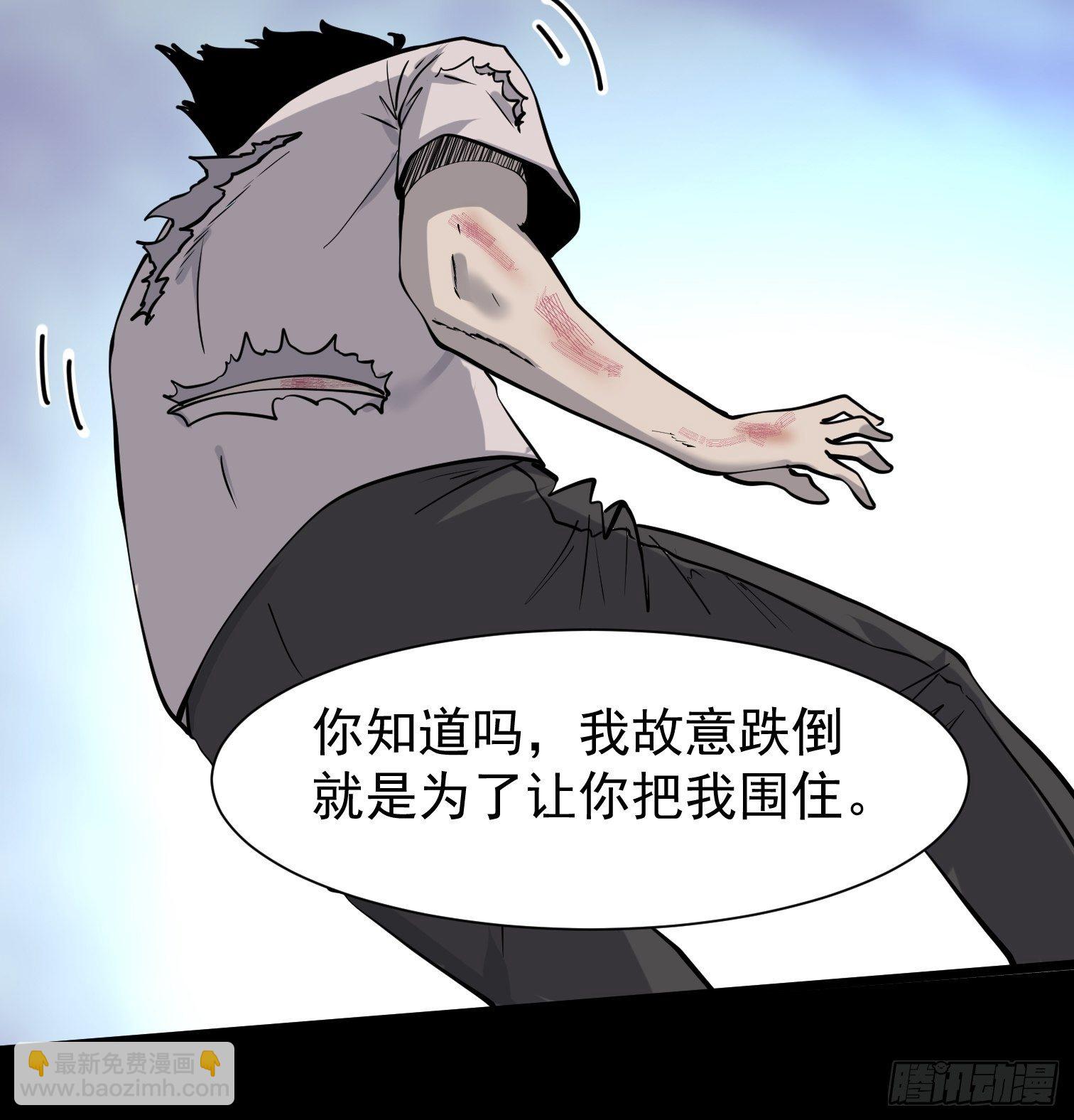 毛豆射手(1/2)-第6话