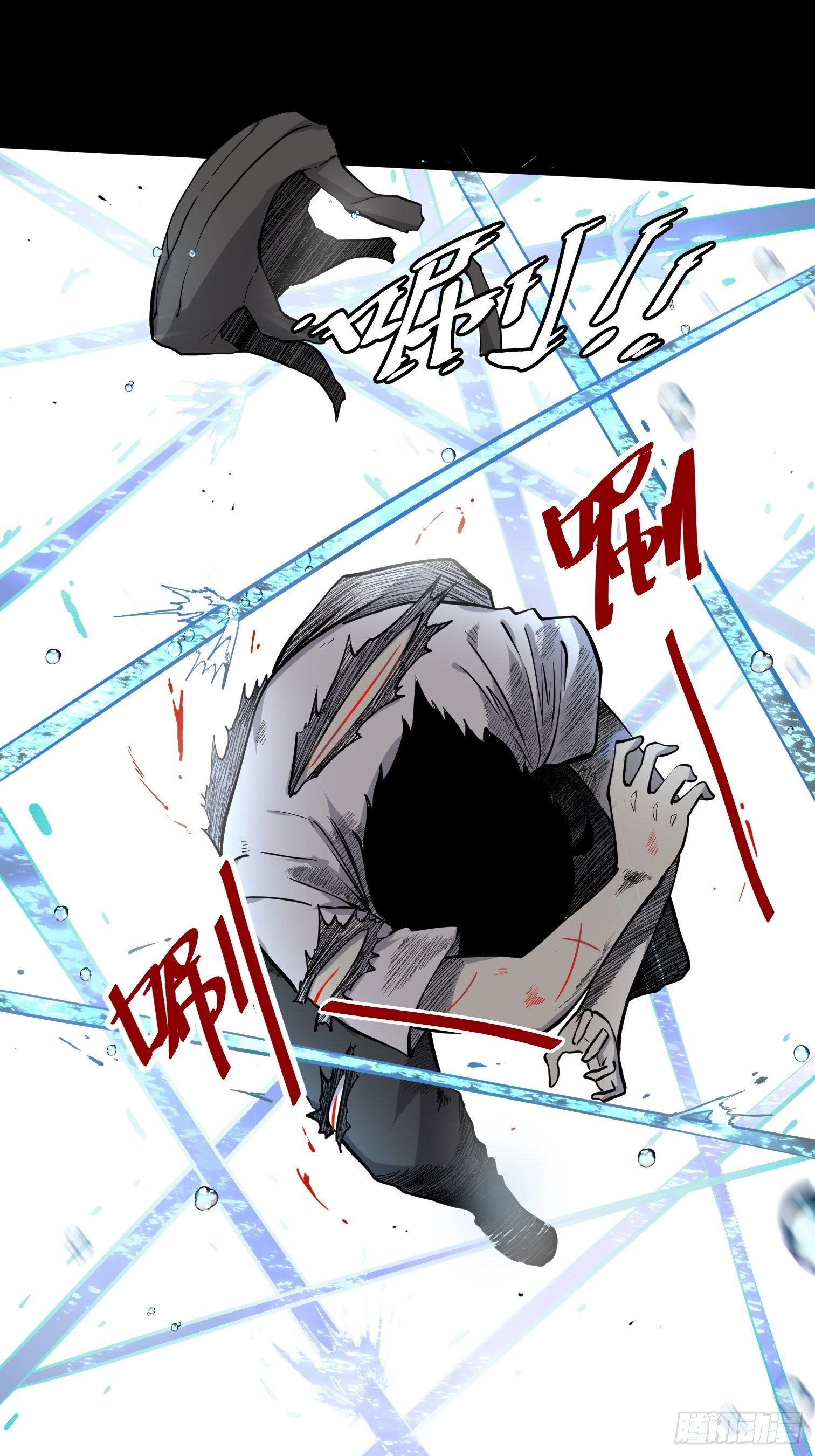 毛豆射手(1/2)-第6话