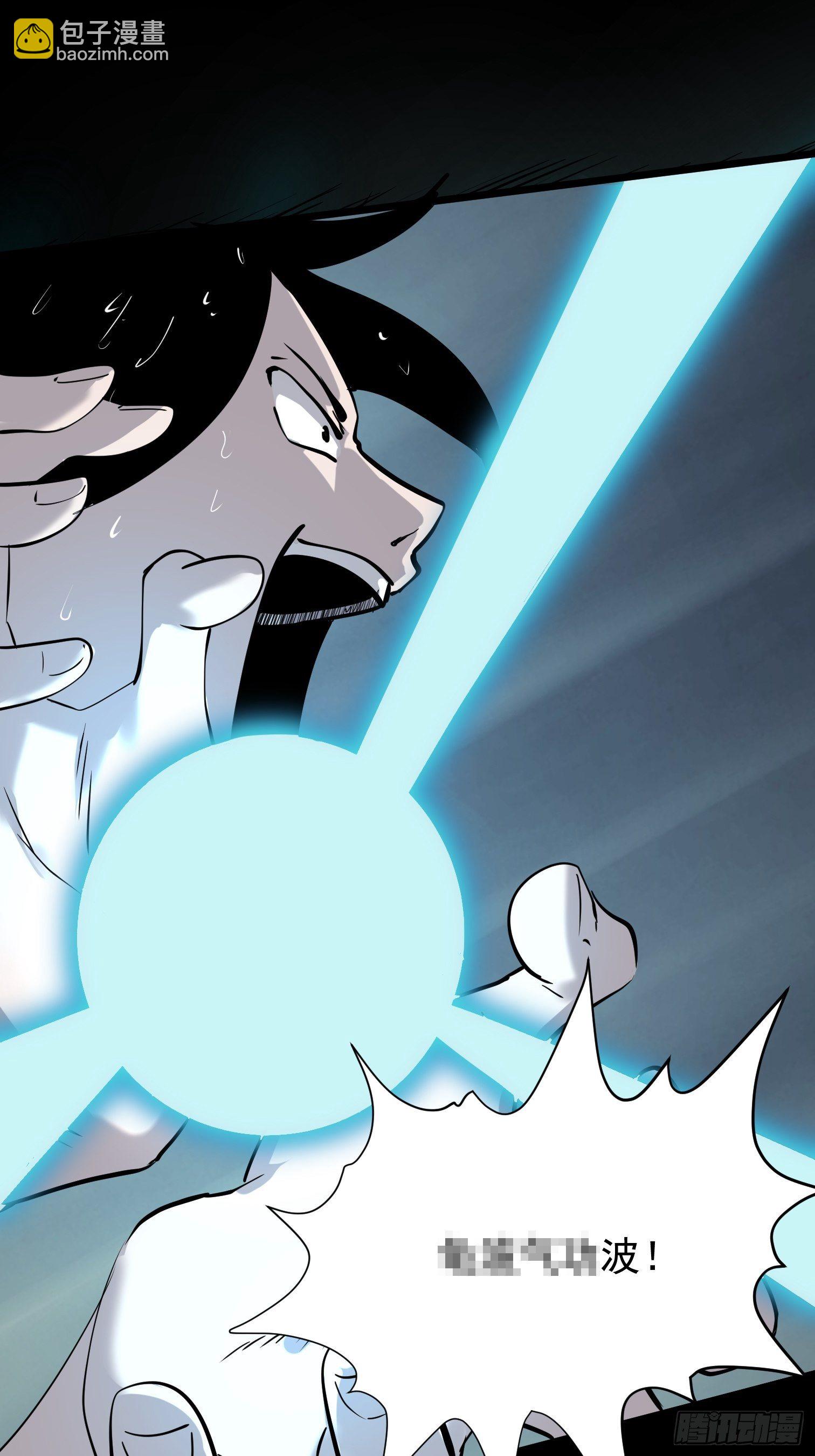 毛豆射手(1/2)-第6话