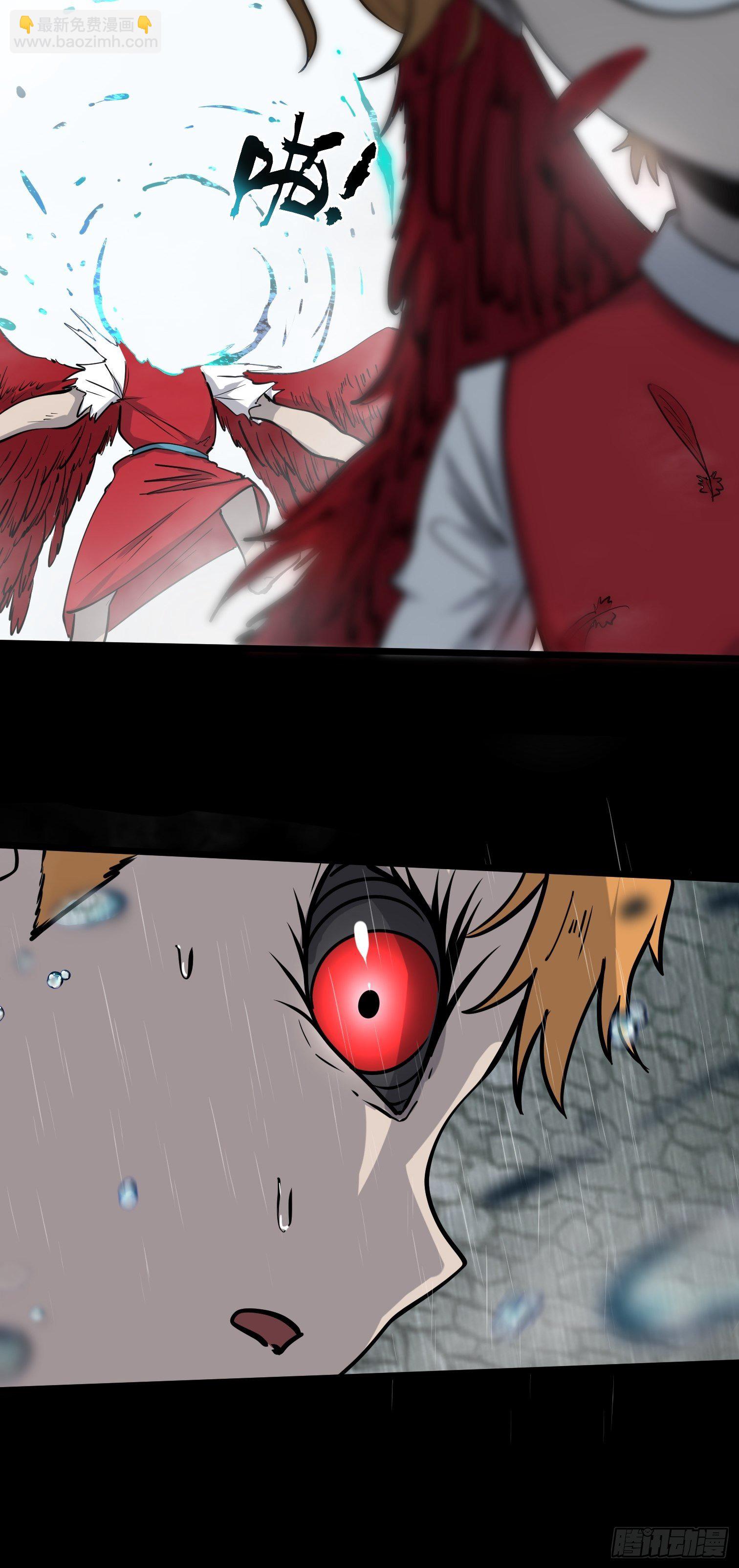 毛豆射手(1/2)-第6话