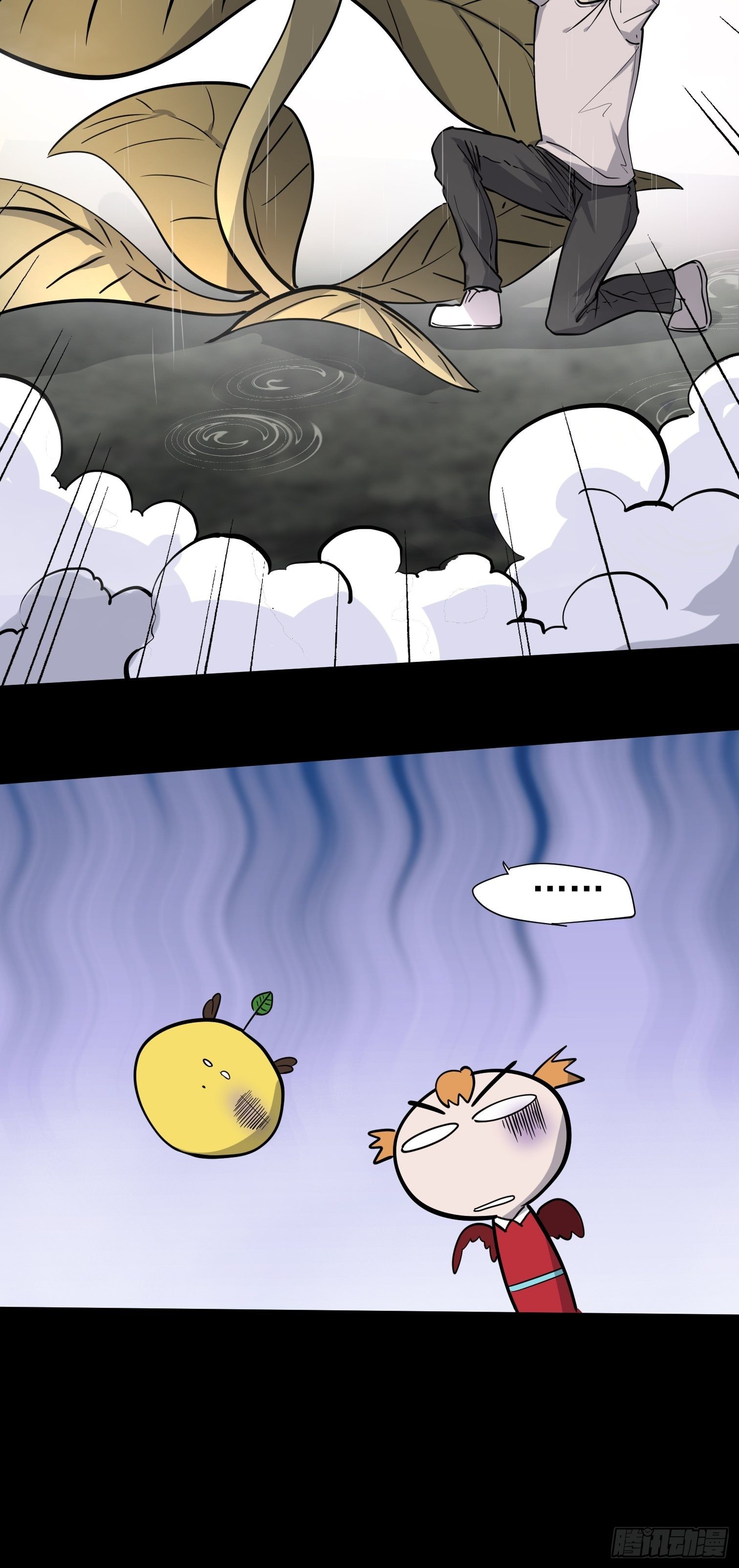 毛豆射手(1/2)-第6话