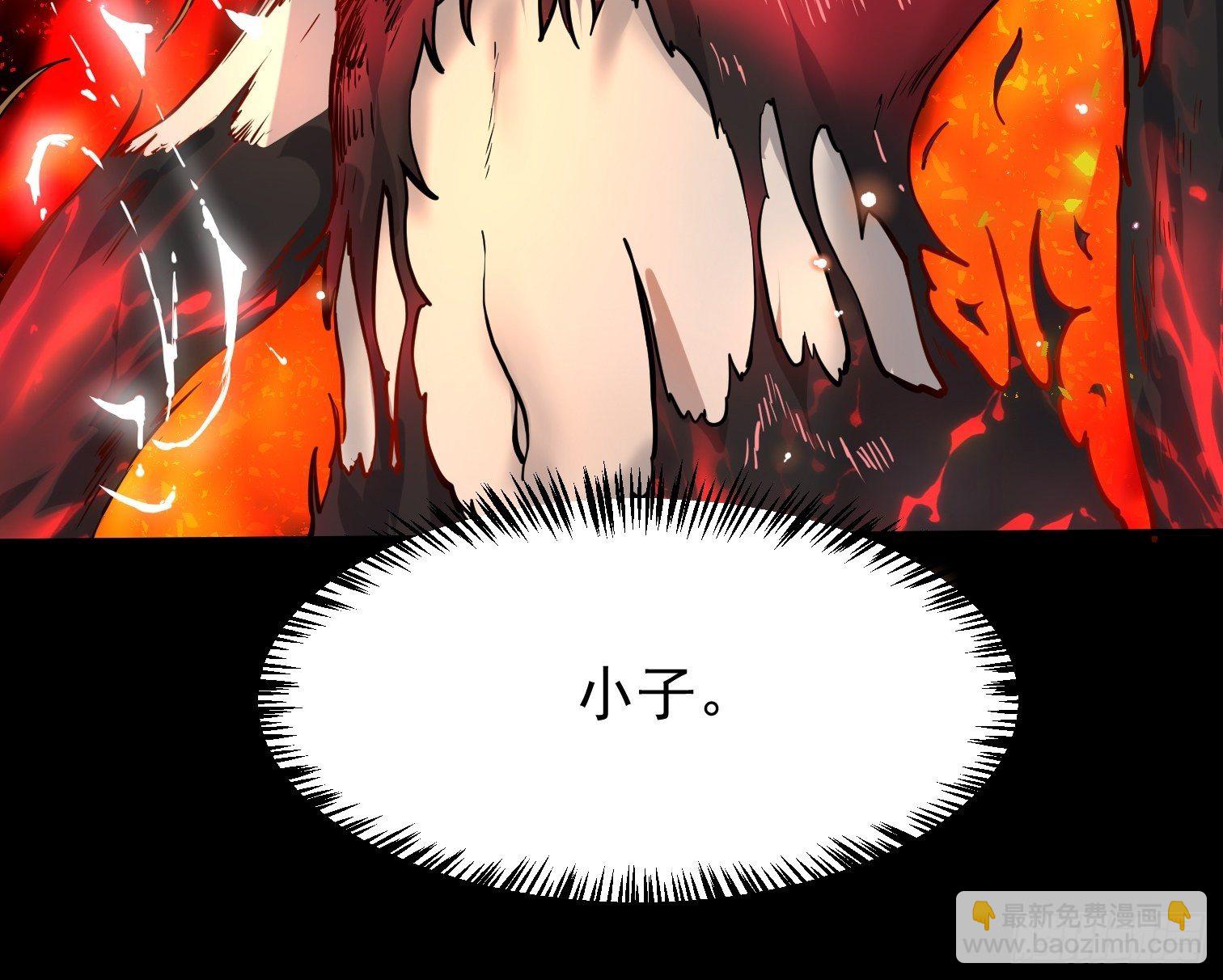 毛豆射手(1/2)-第6话