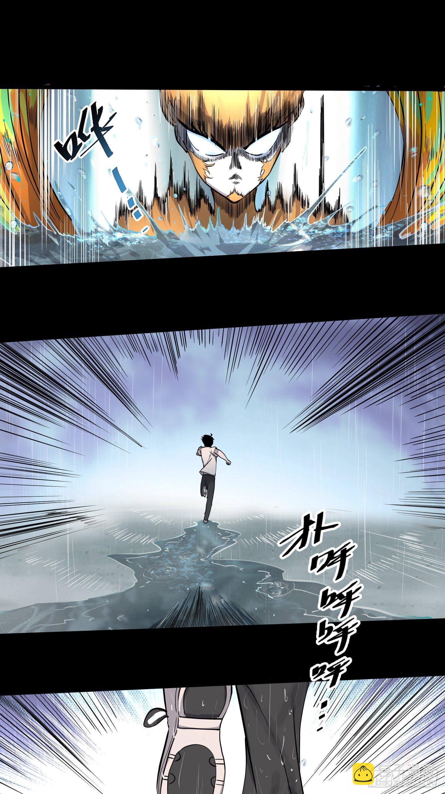 毛豆射手(1/2)-第6话