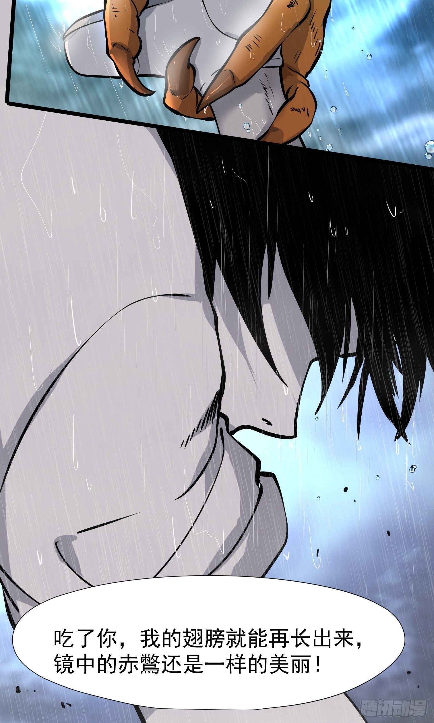 毛豆射手(1/2)-第6话