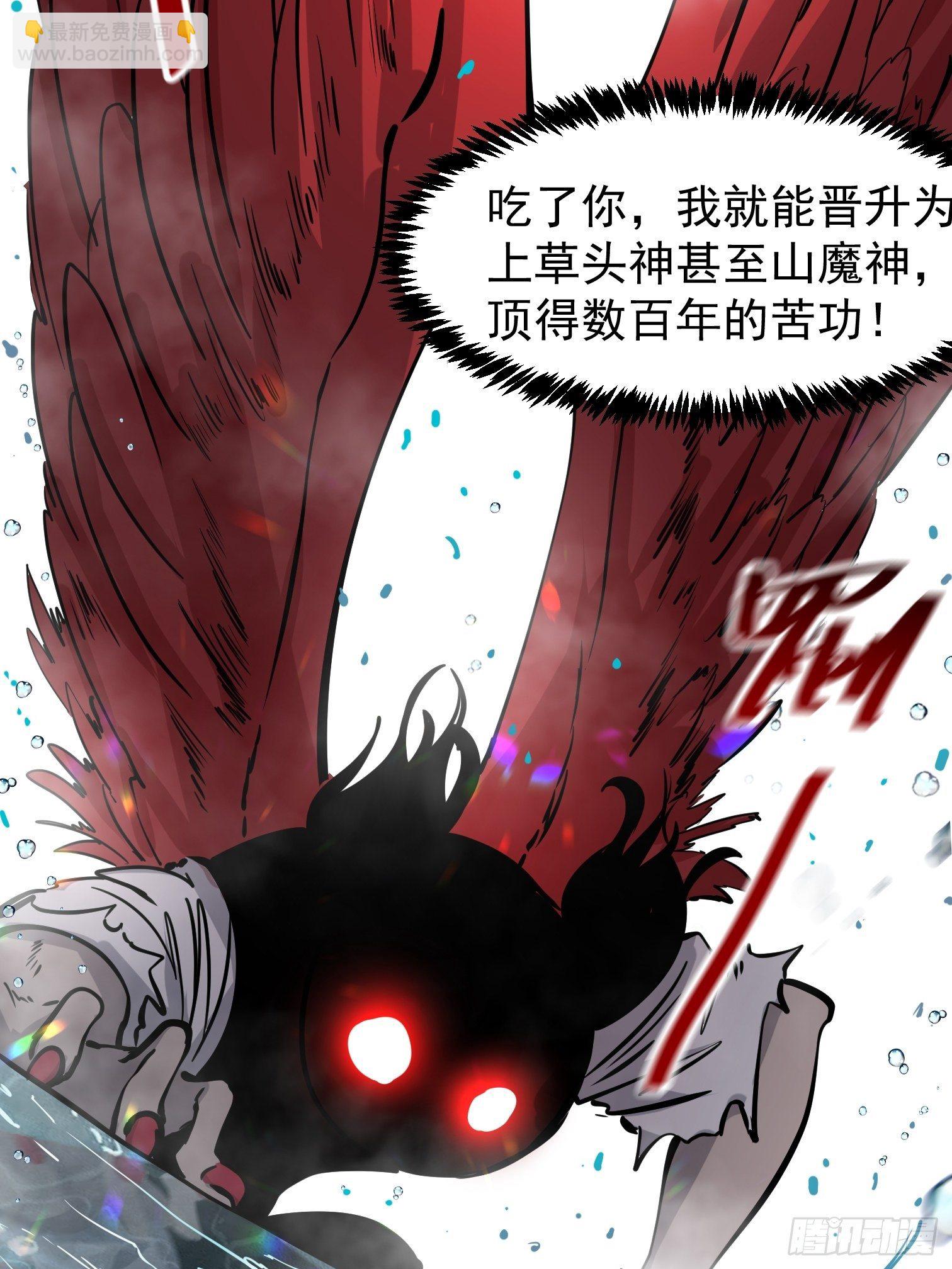 毛豆射手(1/2)-第6话