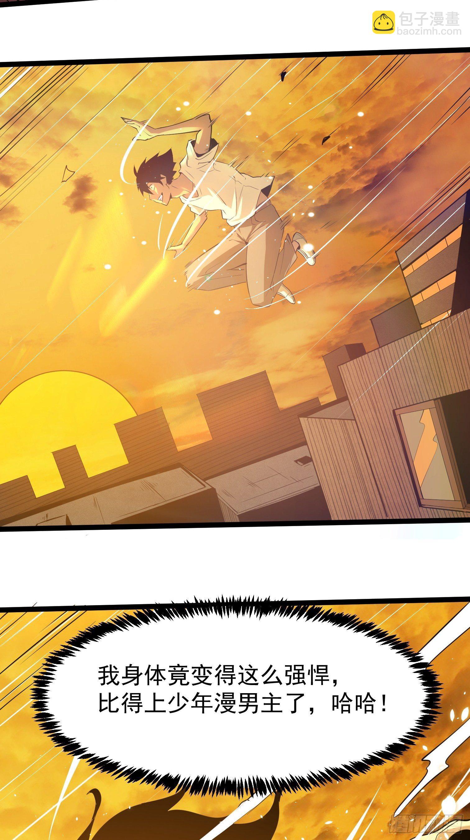 7.音标(1/2)-第8话