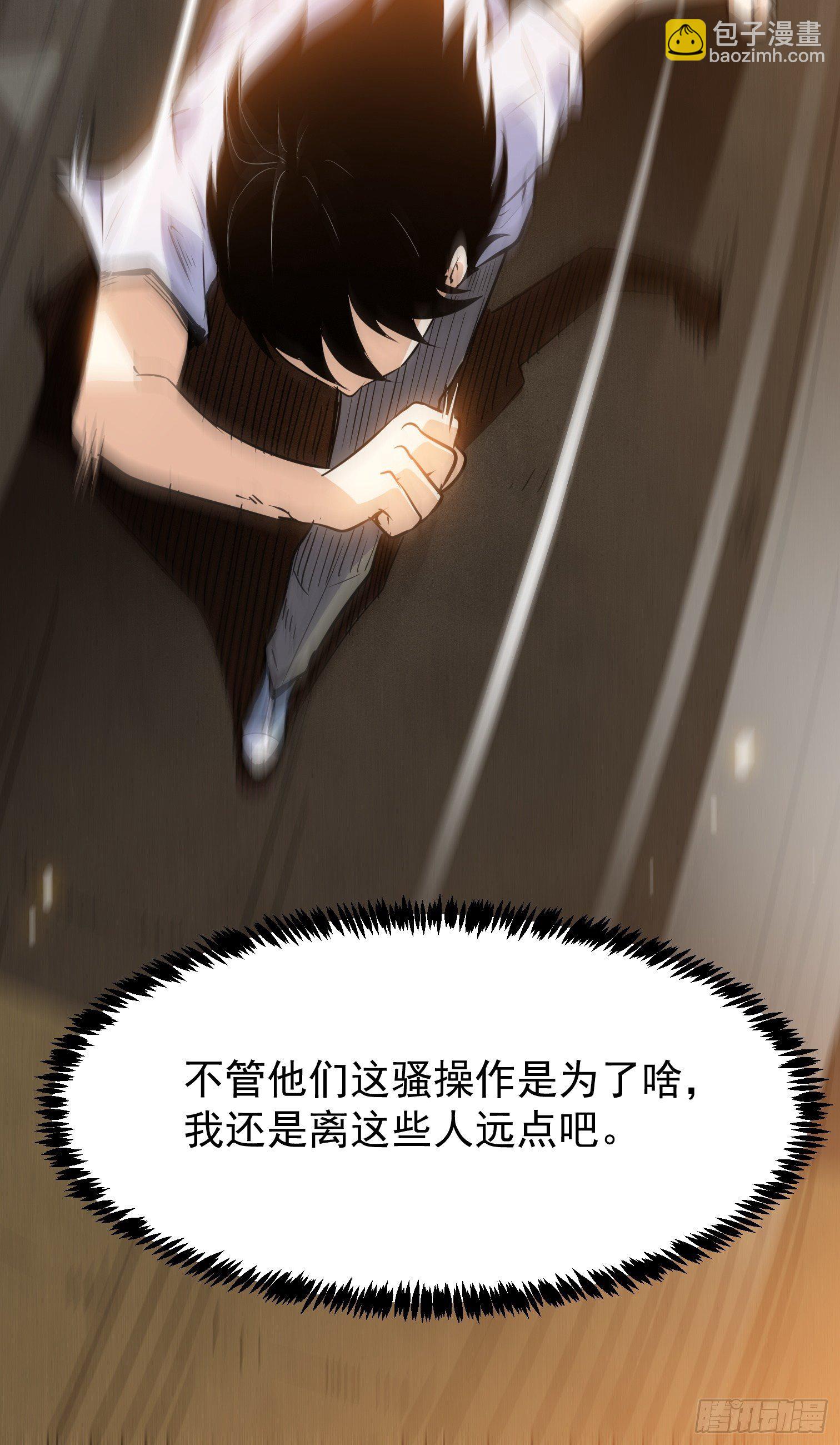 7.音标(1/2)-第8话