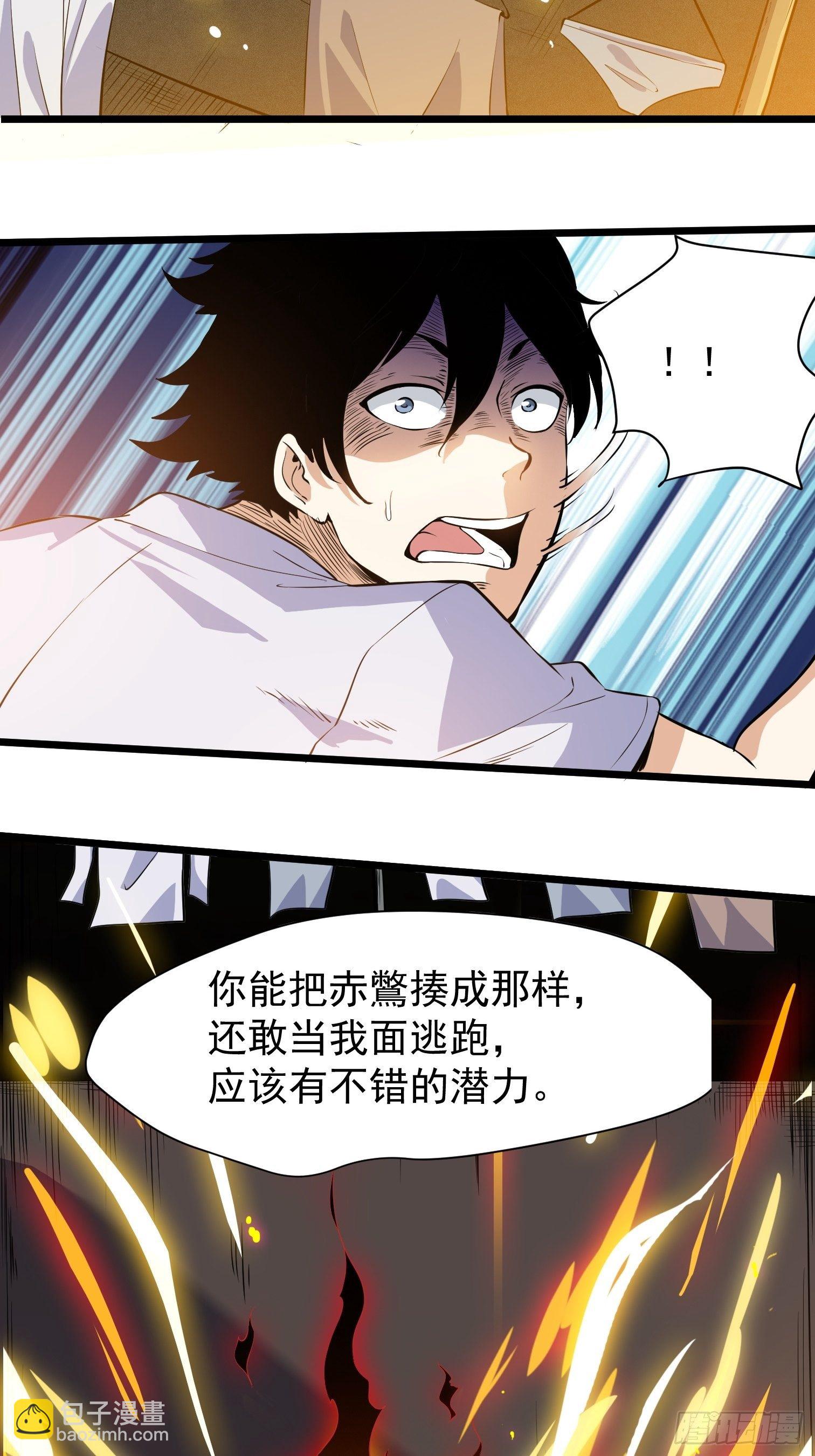 7.音标(1/2)-第8话