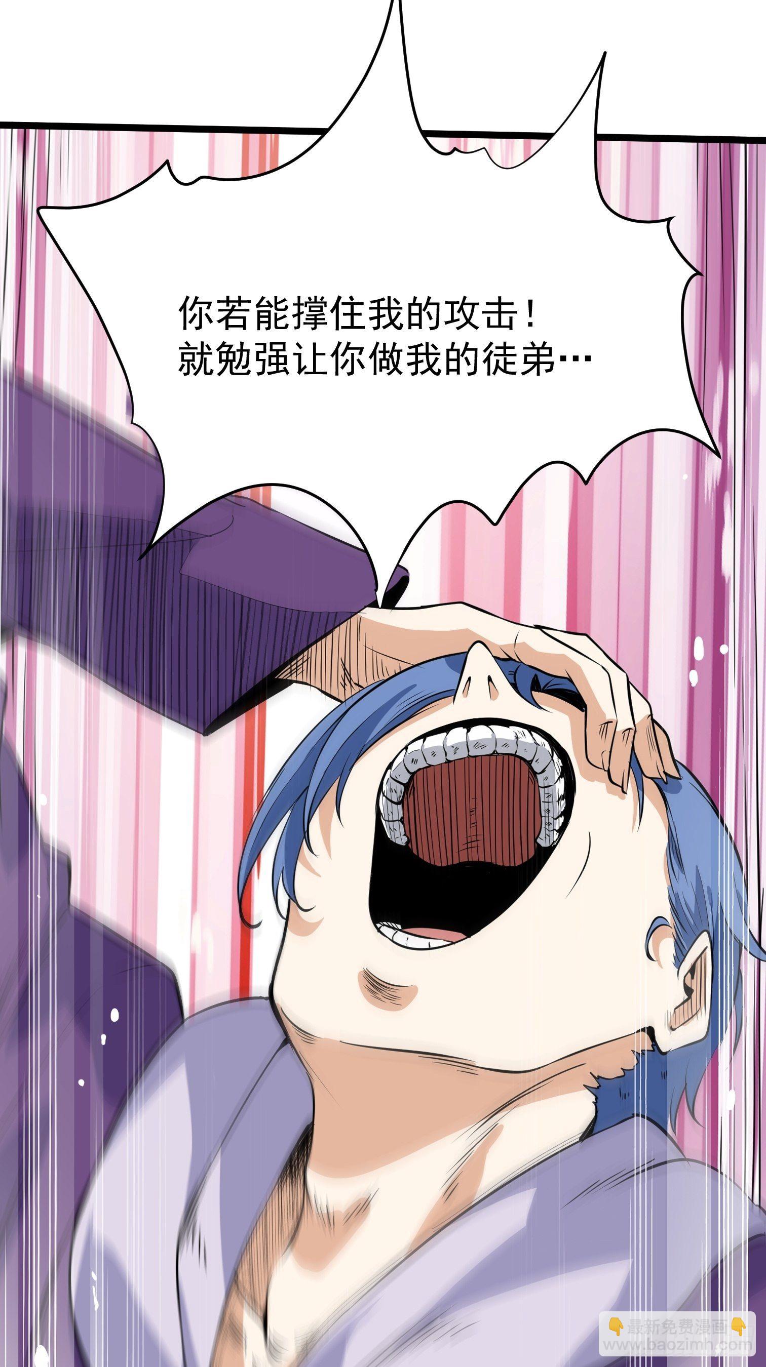 7.音标(1/2)-第8话