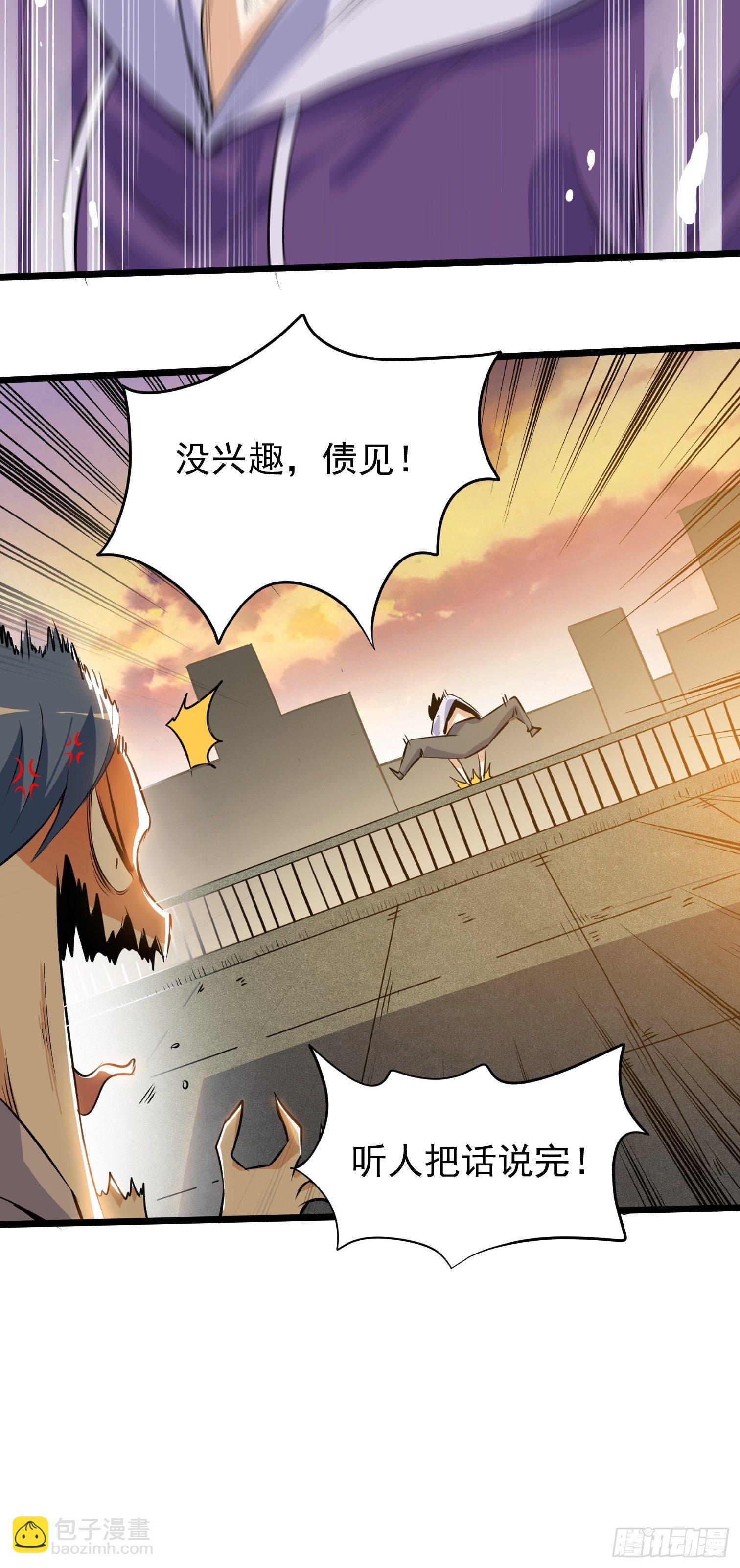 7.音标(1/2)-第8话