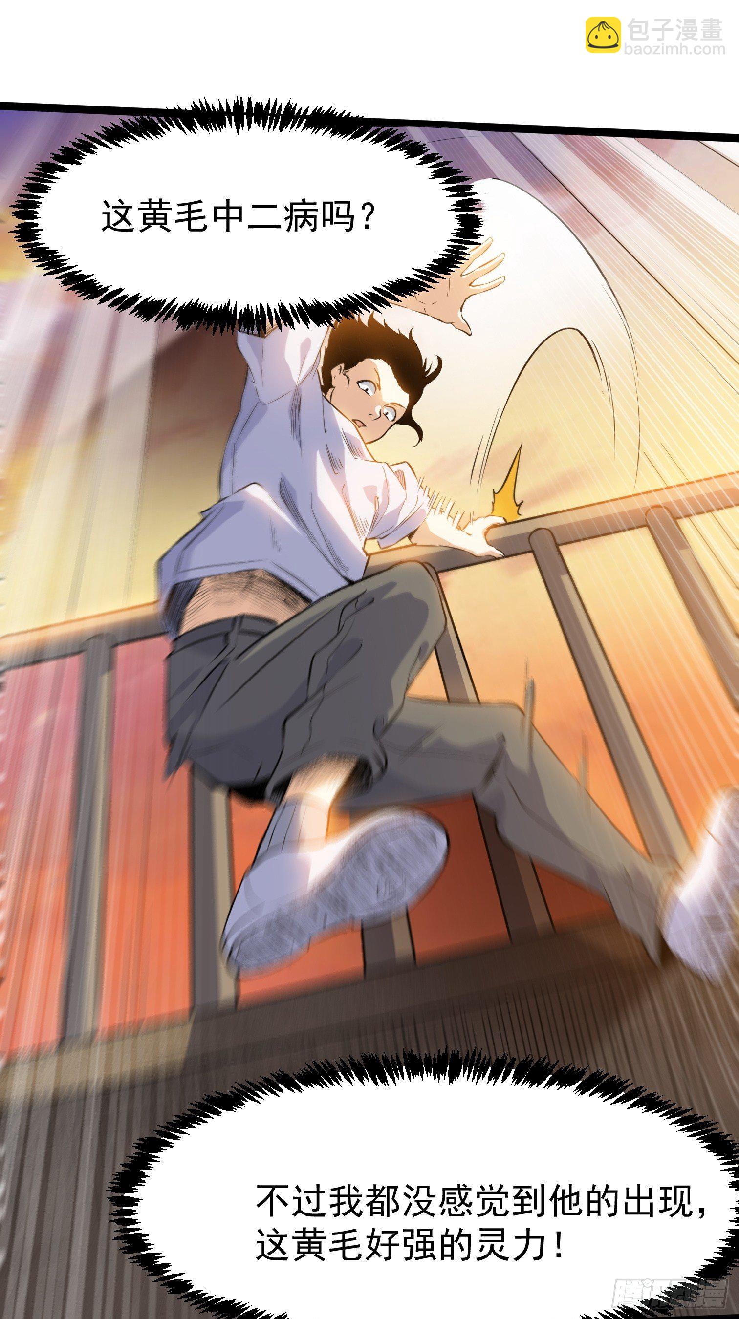 7.音标(1/2)-第8话